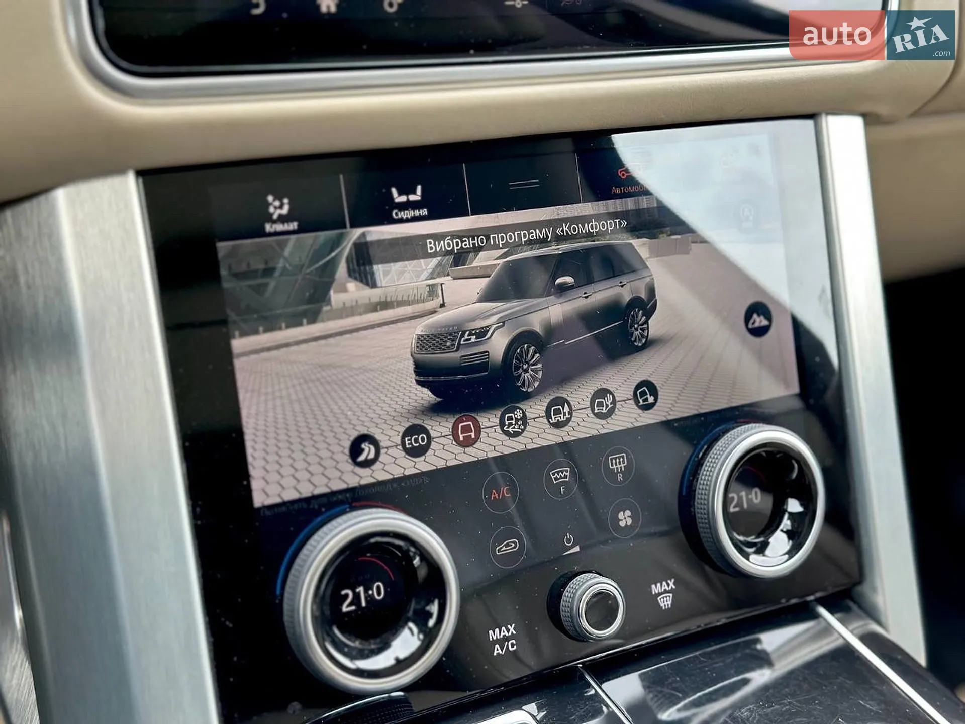 2018 Land Rover Range Rover - мініатюра 33