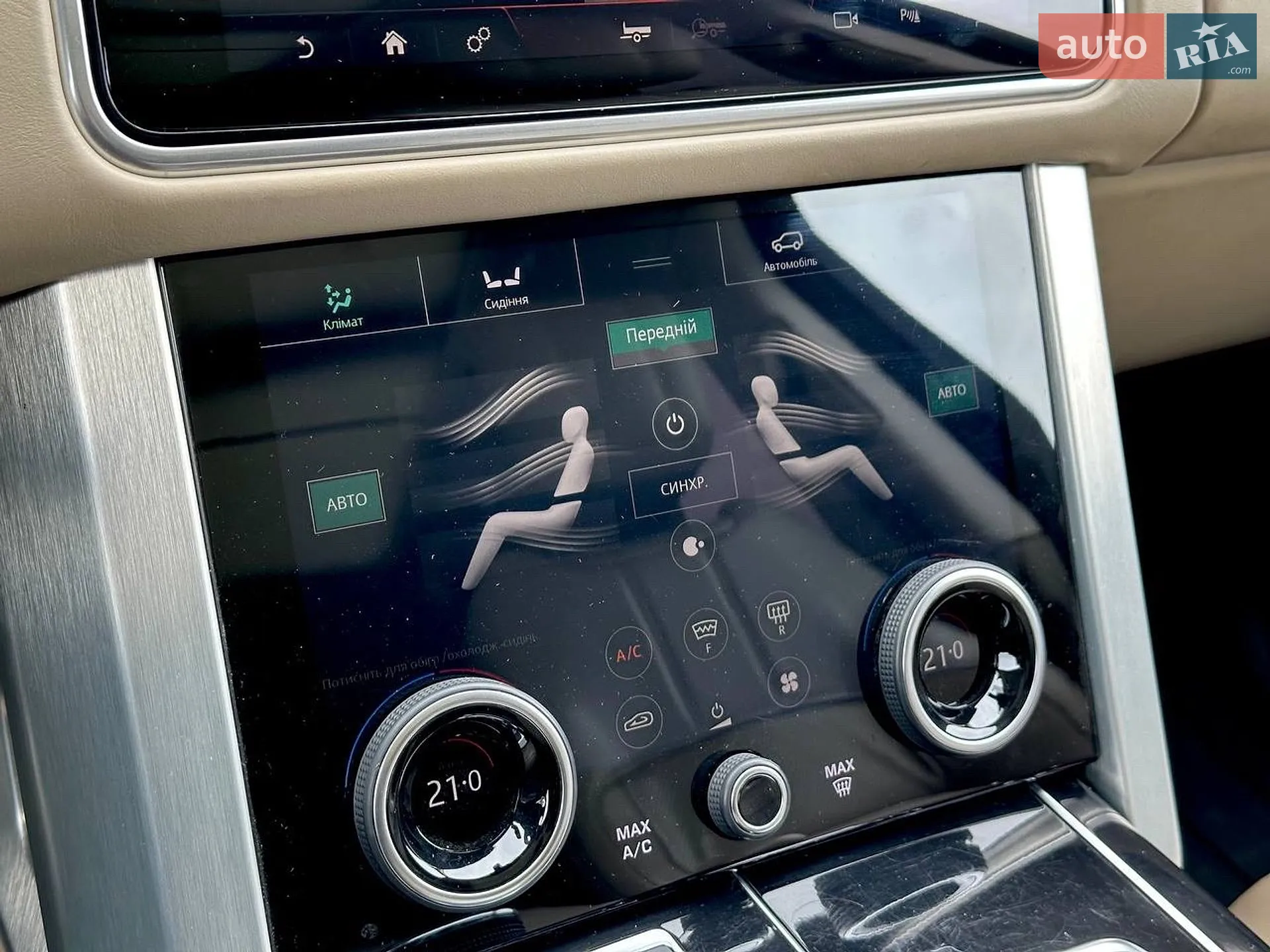 2018 Land Rover Range Rover - мініатюра 35