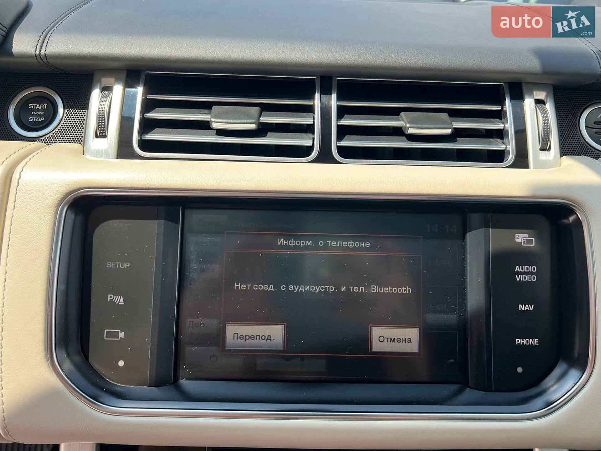 2014 Land Rover Range Rover - мініатюра 36