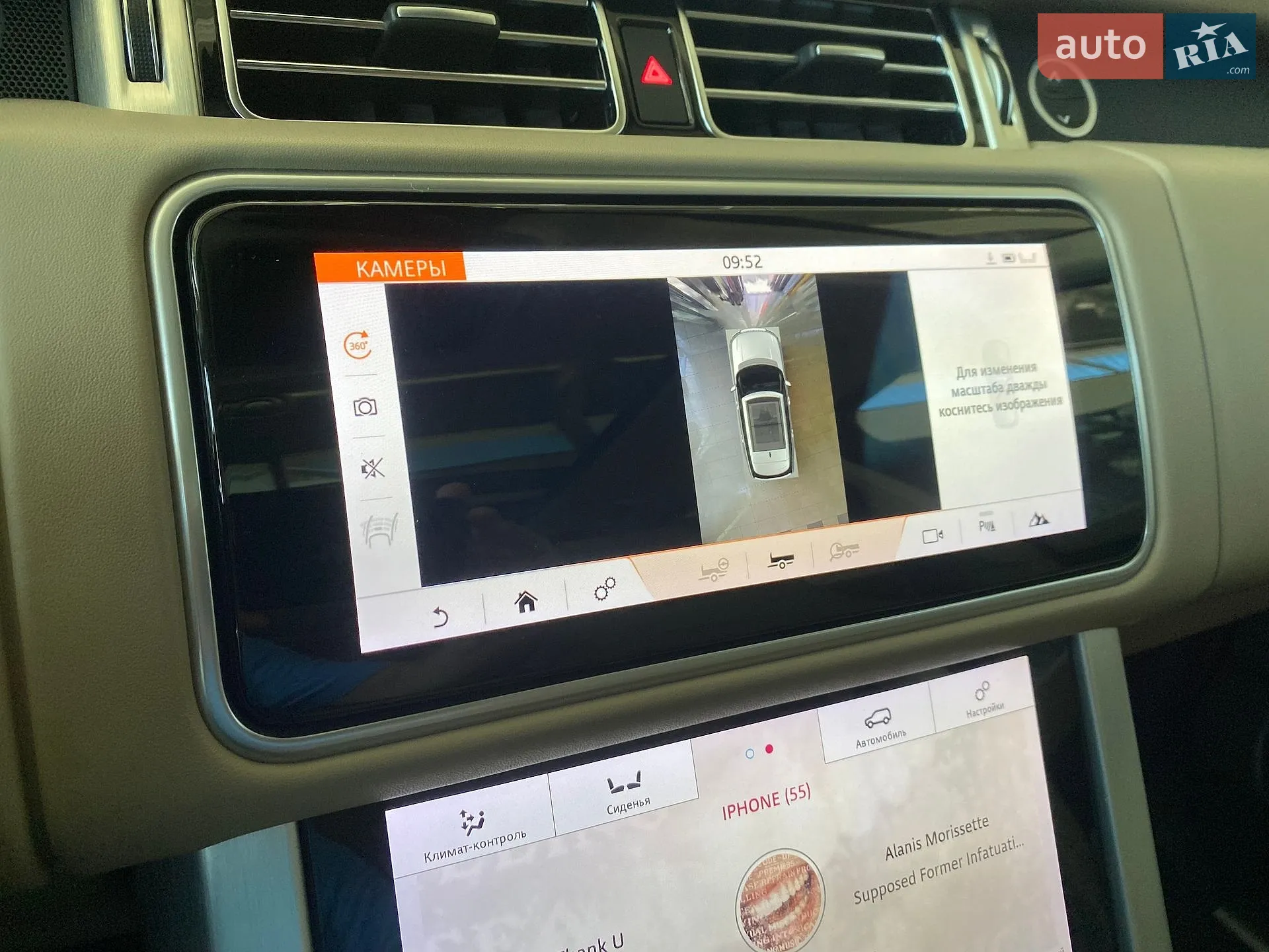 2018 Land Rover Range Rover - мініатюра 33