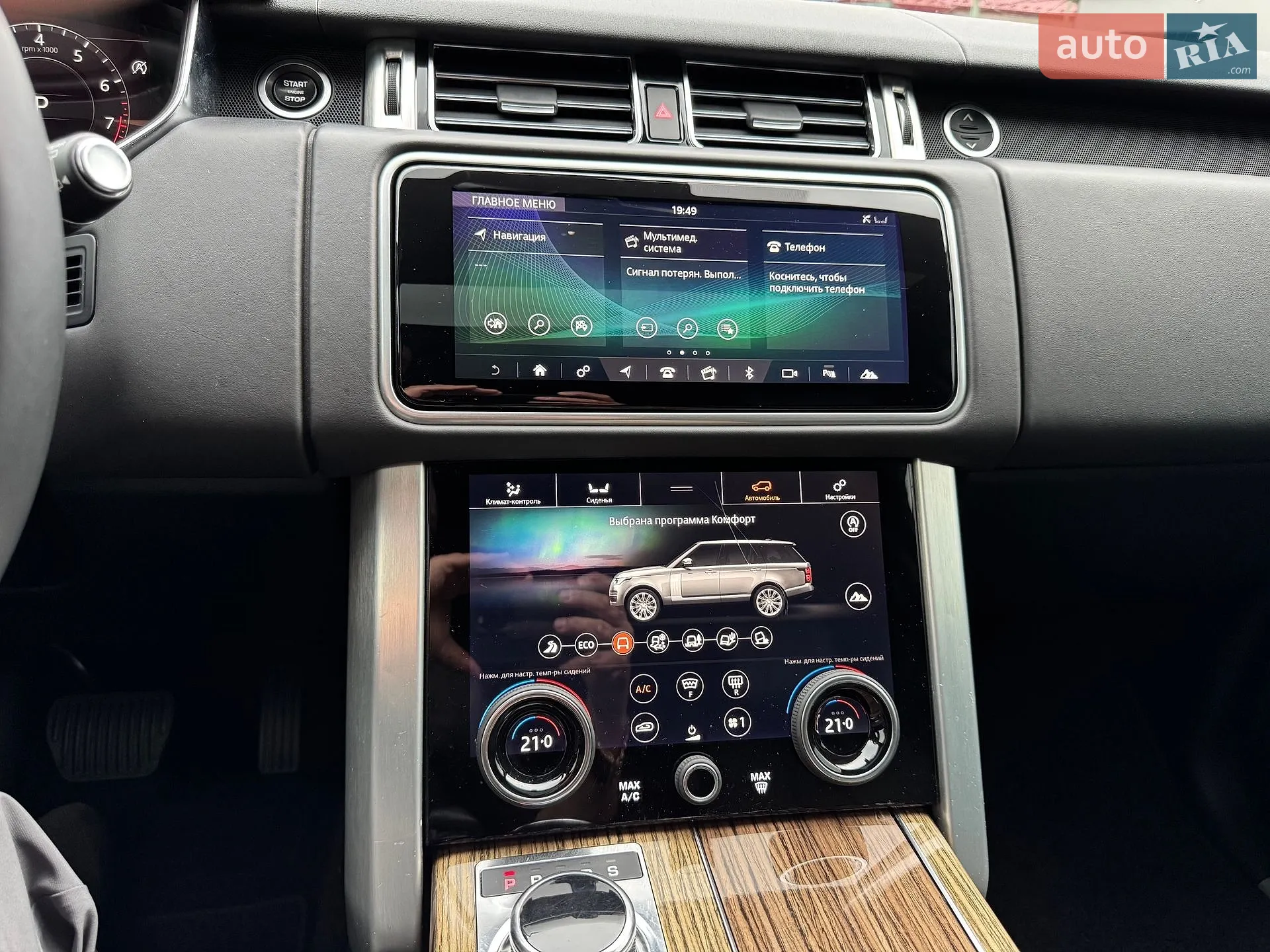 2018 Land Rover Range Rover - мініатюра 12