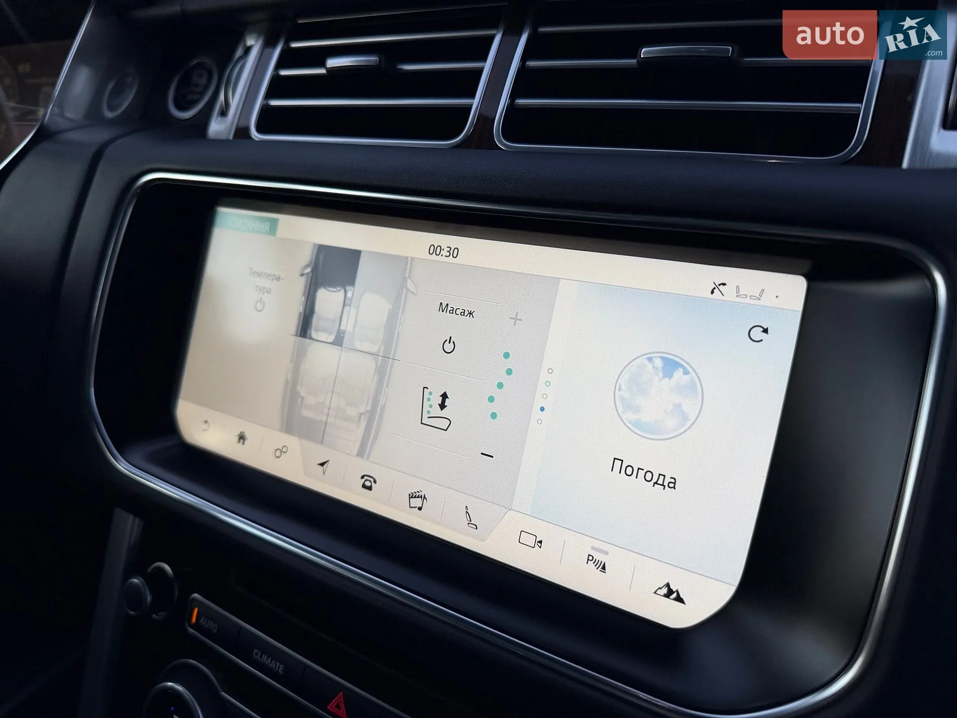 2016 Land Rover Range Rover - мініатюра 29