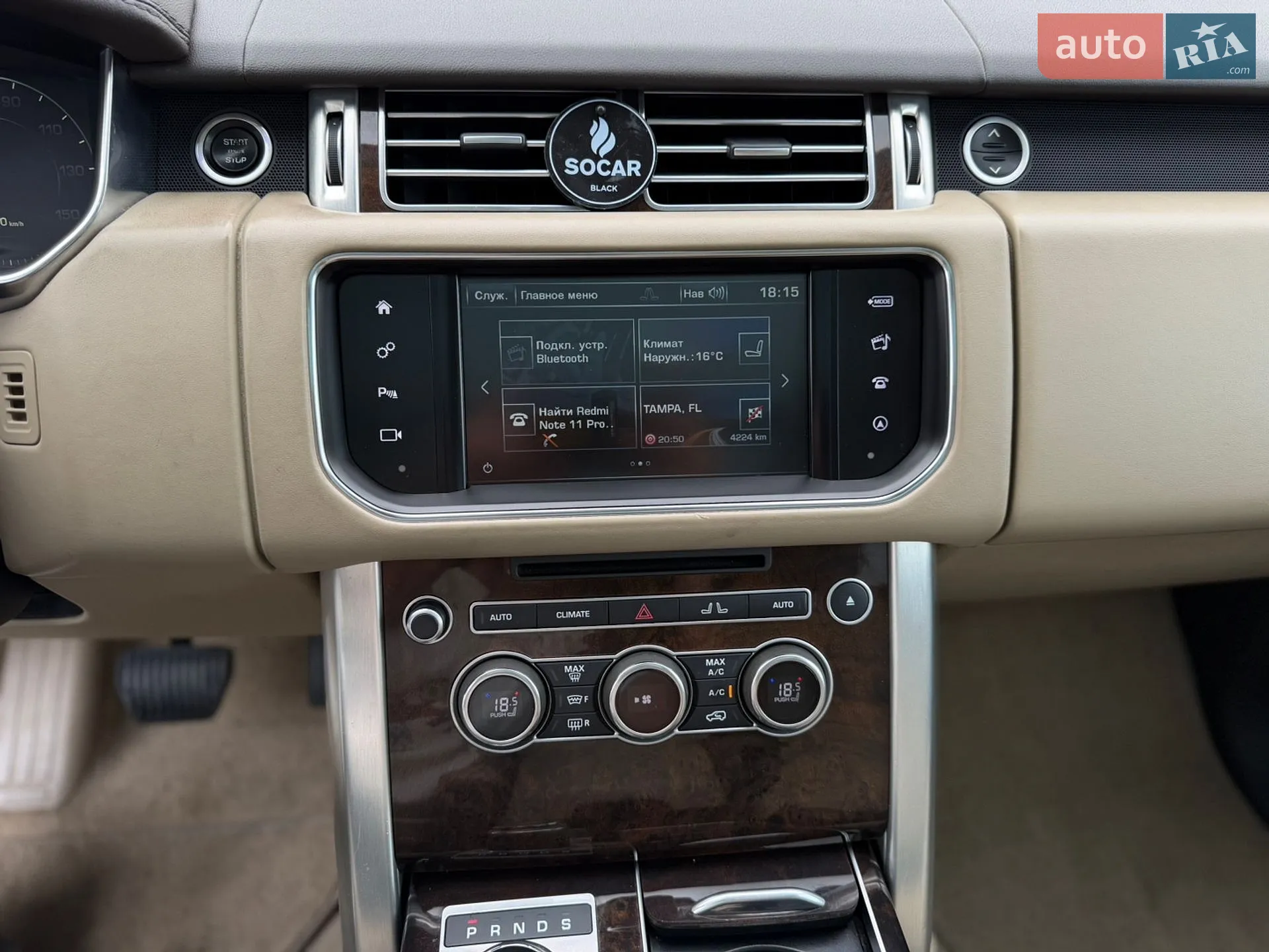 2016 Land Rover Range Rover - мініатюра 15