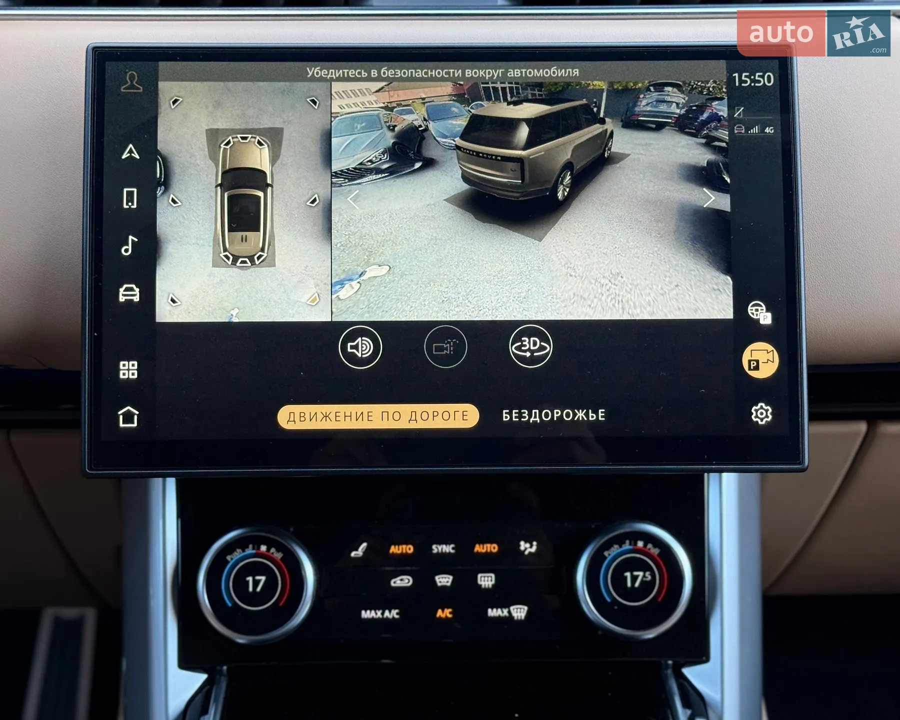 2023 Land Rover Range Rover - мініатюра 32