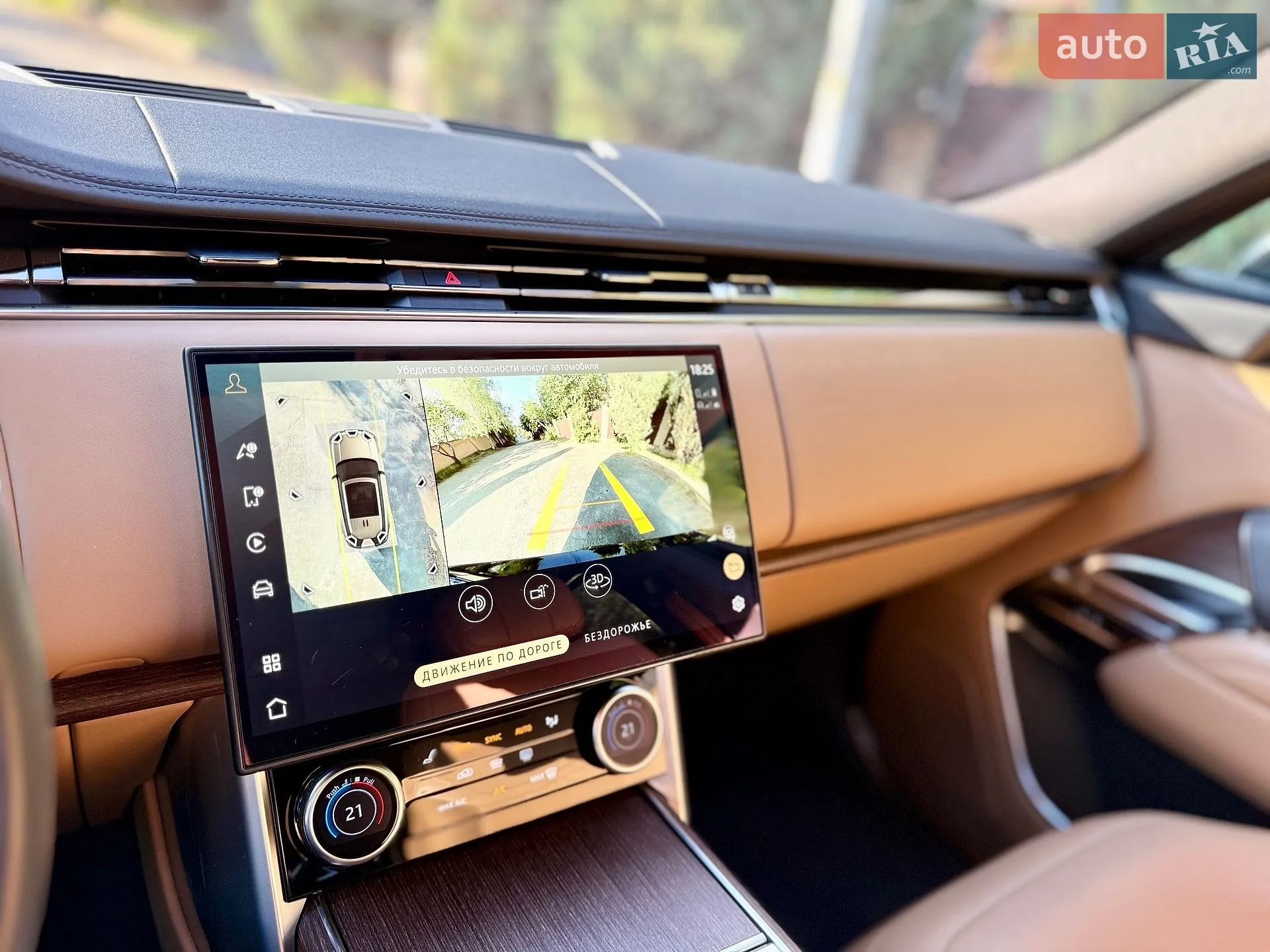 2022 Land Rover Range Rover - мініатюра 87