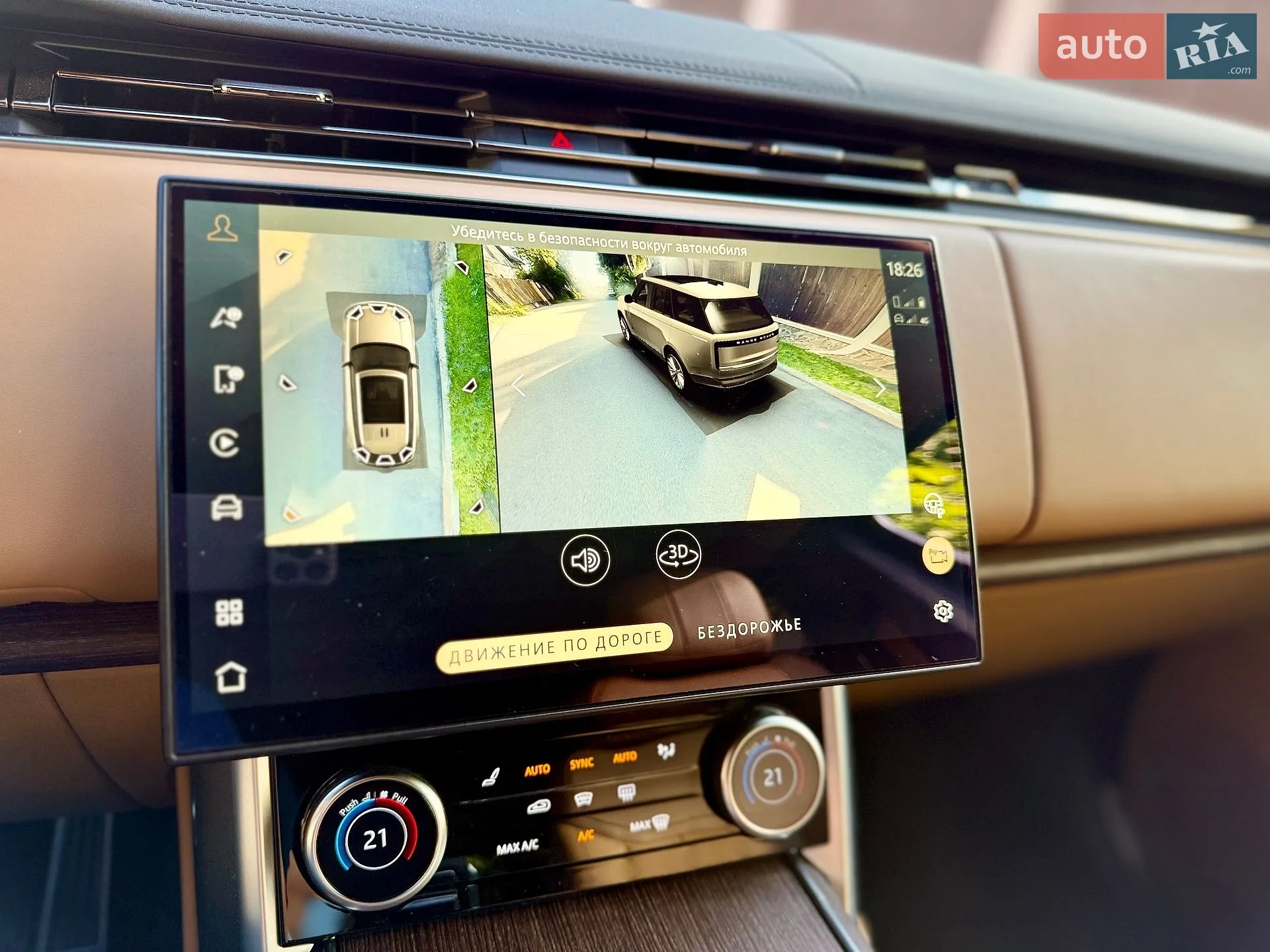 2022 Land Rover Range Rover - мініатюра 92
