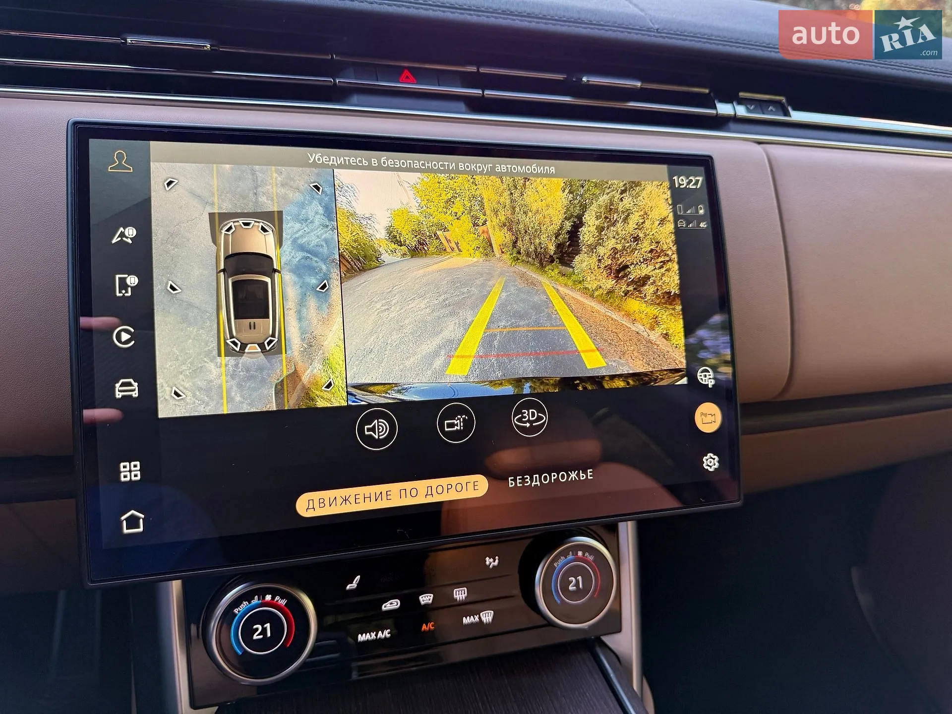 2022 Land Rover Range Rover - мініатюра 128
