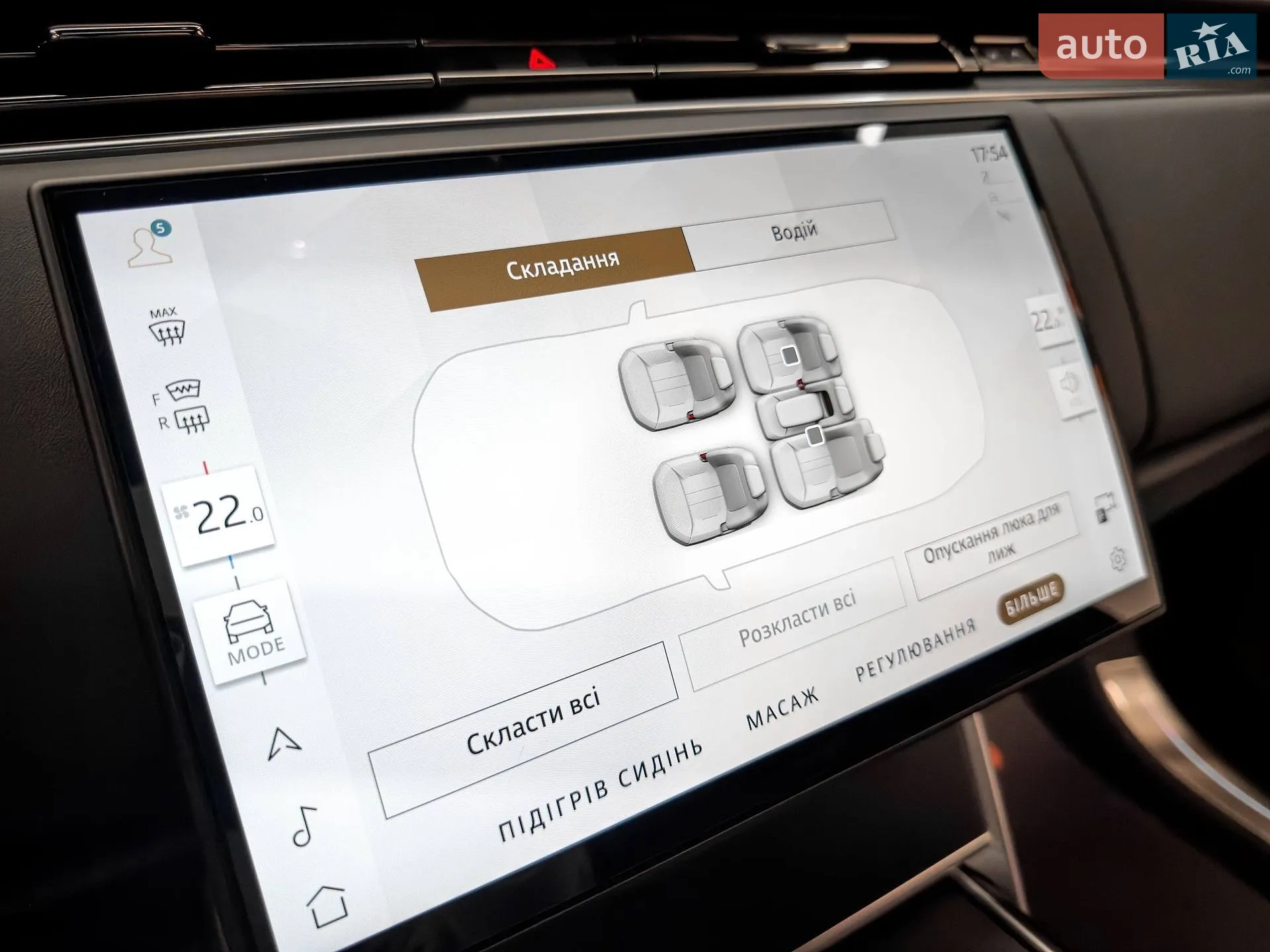 2024 Land Rover Range Rover - мініатюра 35