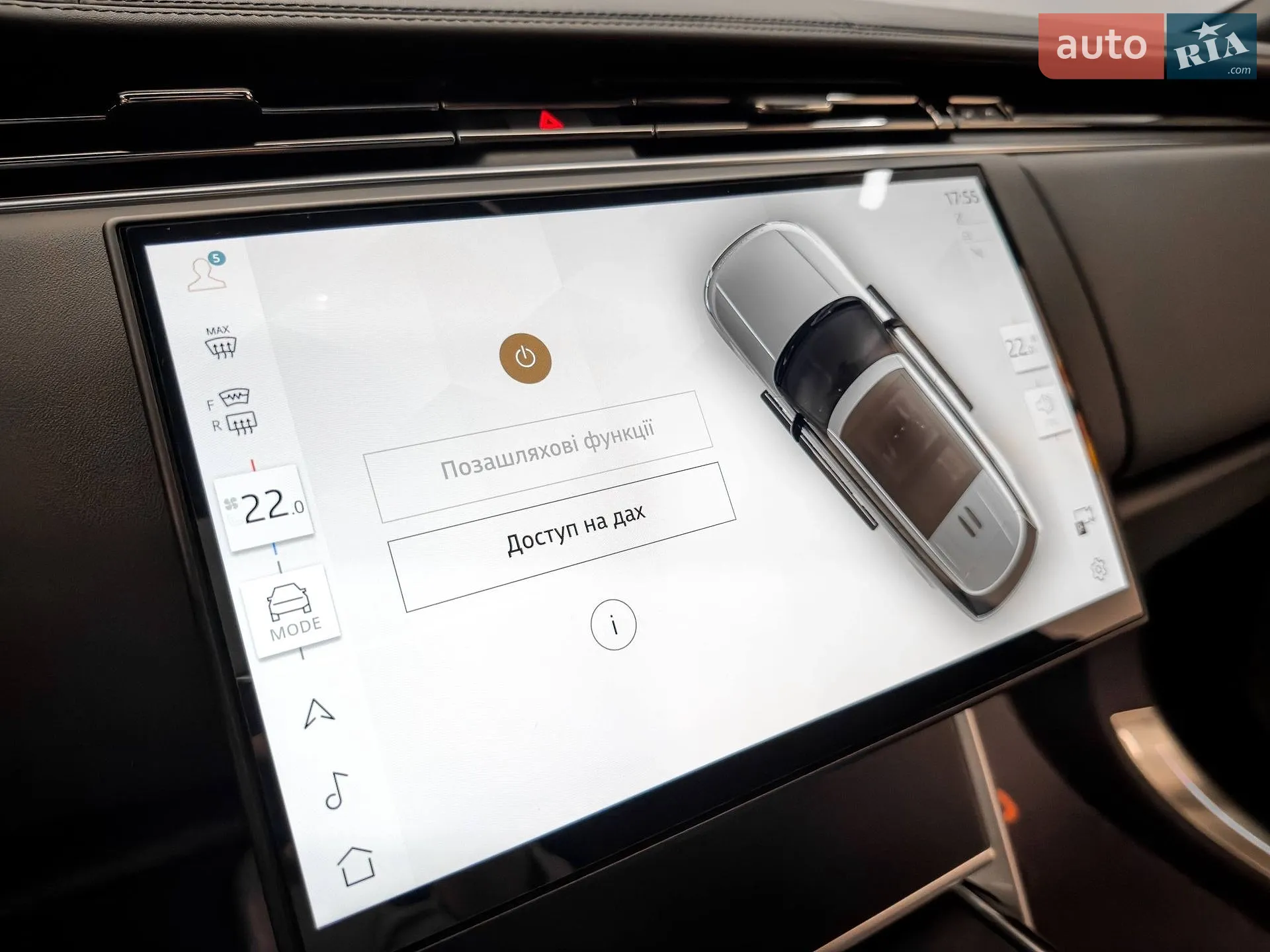 2024 Land Rover Range Rover - мініатюра 40