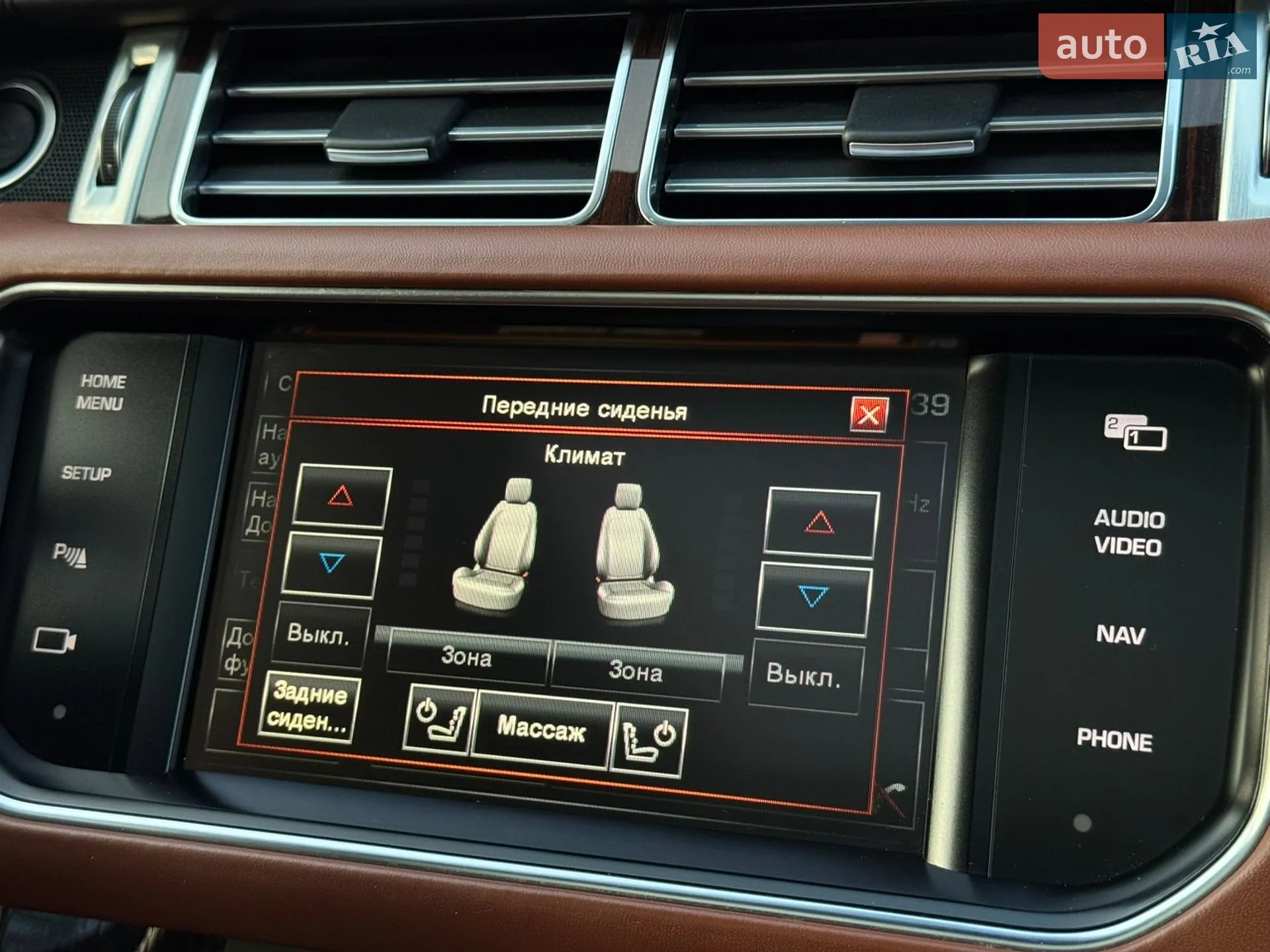 2013 Land Rover Range Rover - мініатюра 105
