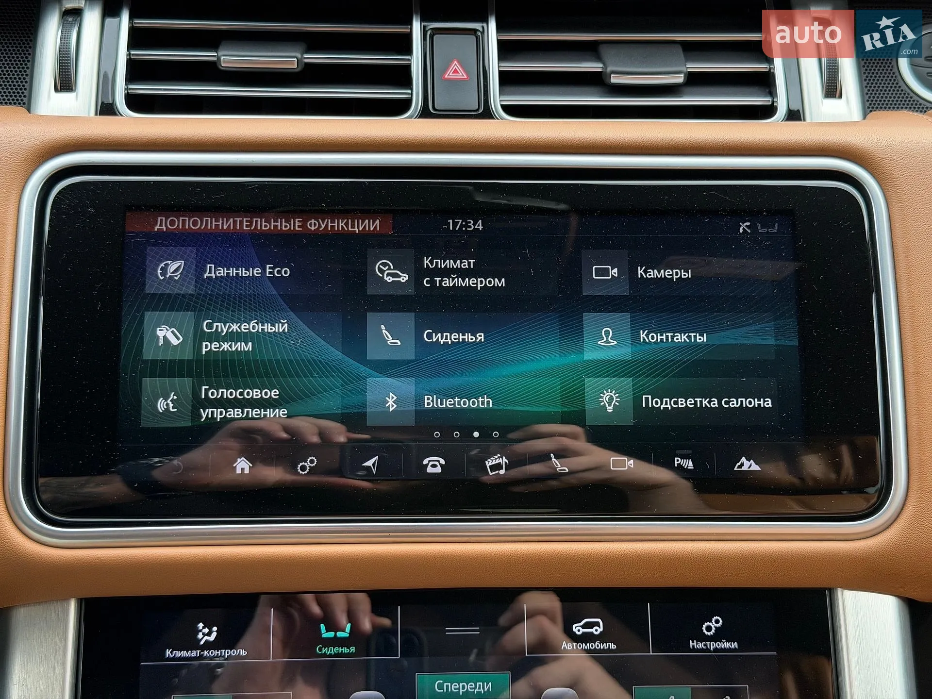 2018 Land Rover Range Rover - мініатюра 56