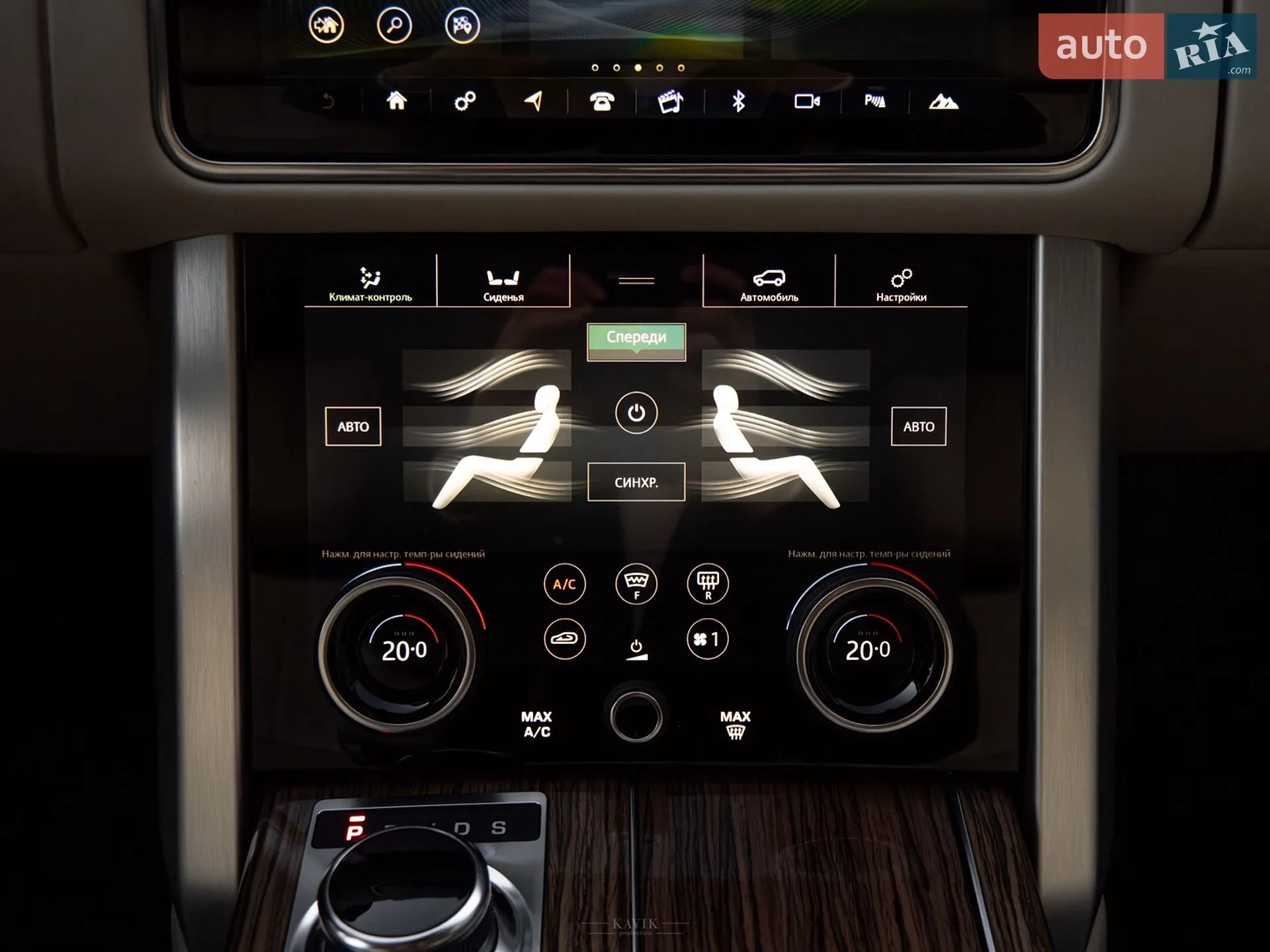 2018 Land Rover Range Rover - мініатюра 21