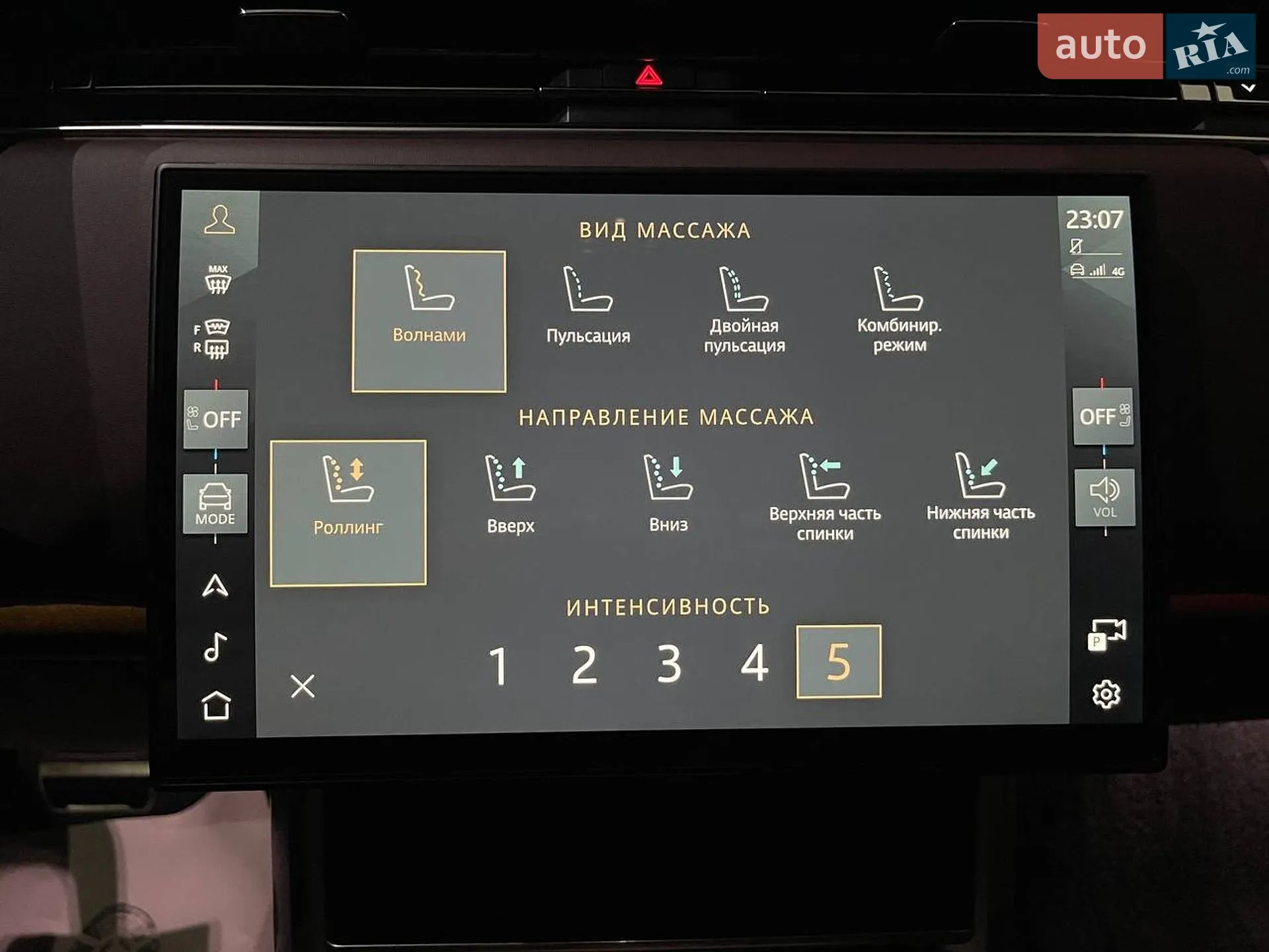 2023 Land Rover Range Rover - мініатюра 52