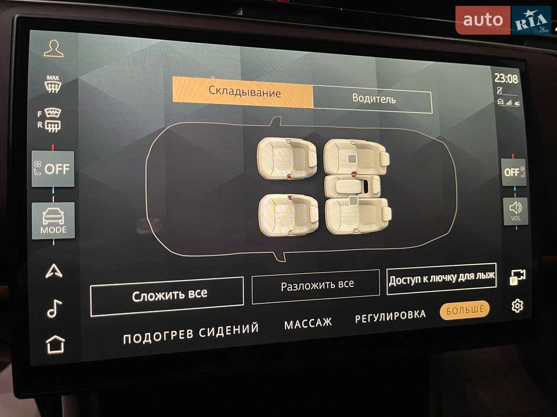 2023 Land Rover Range Rover - мініатюра 38