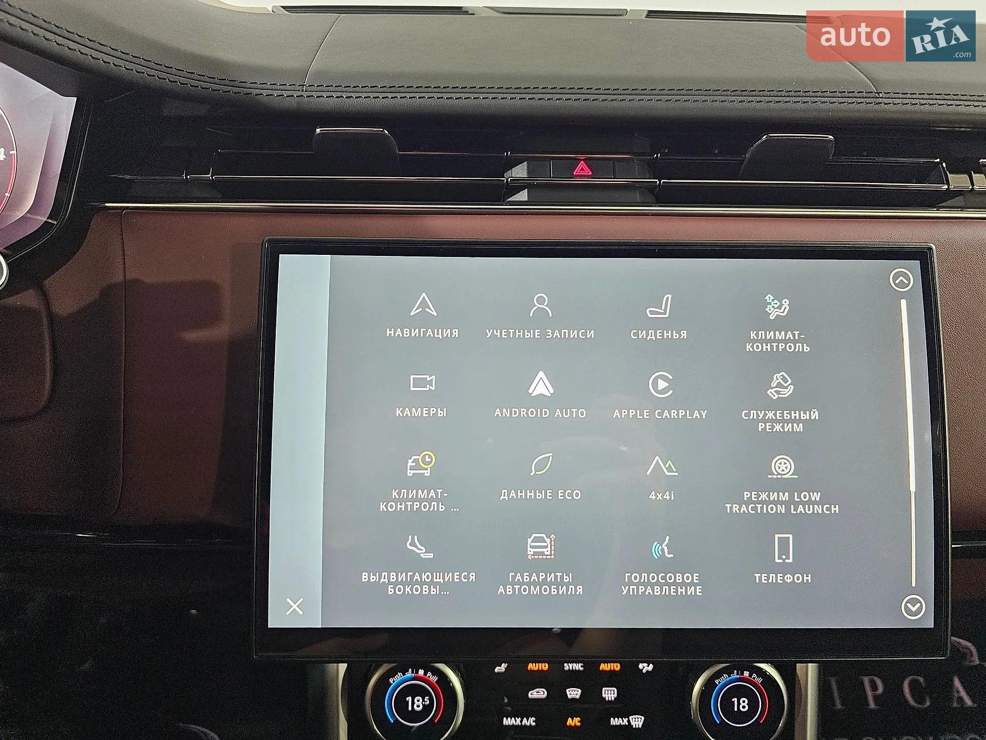 2023 Land Rover Range Rover - мініатюра 32
