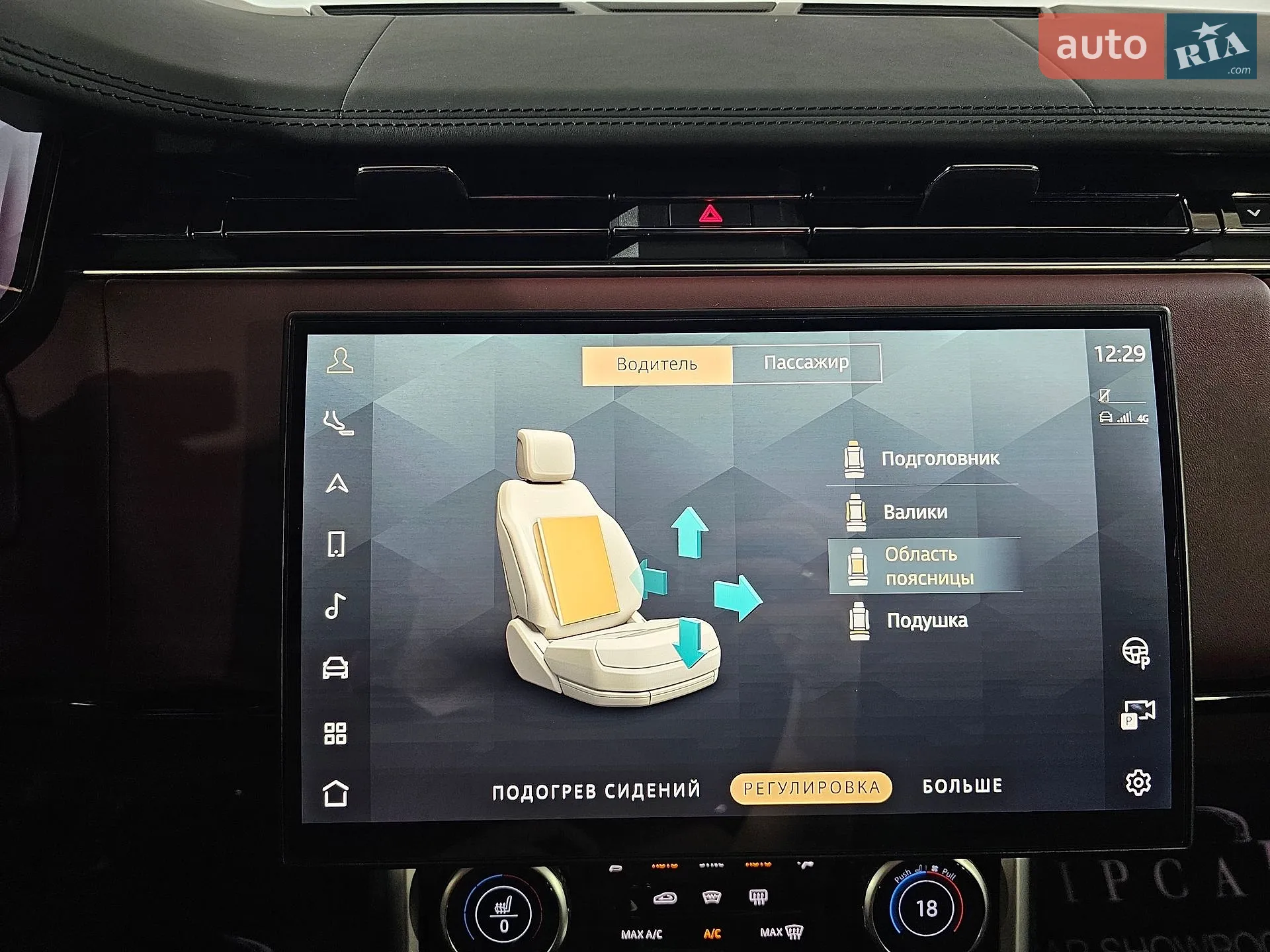 2023 Land Rover Range Rover - мініатюра 35