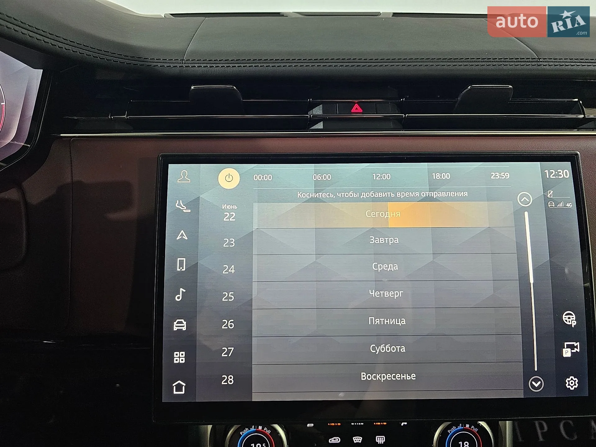 2023 Land Rover Range Rover - мініатюра 39