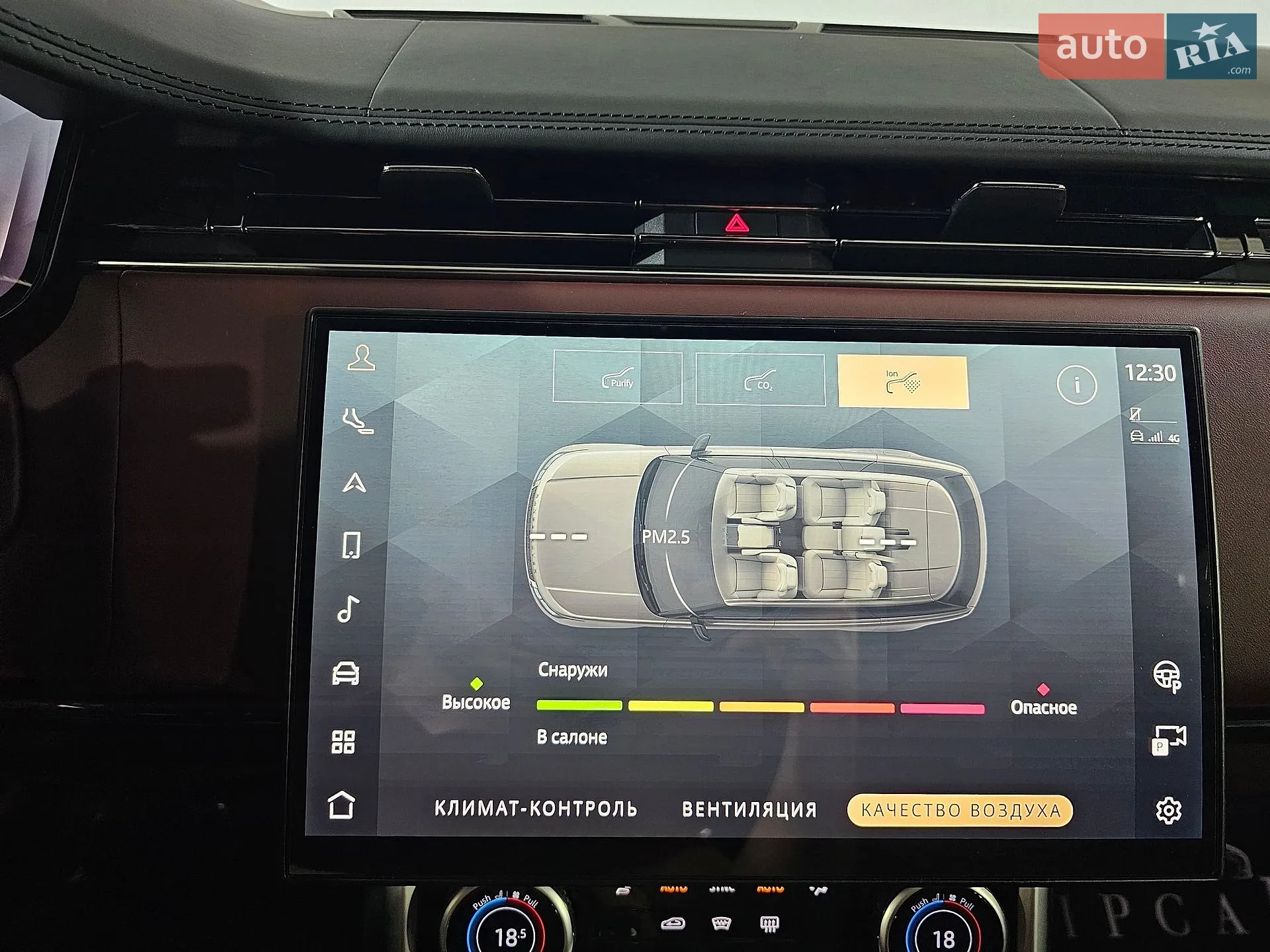 2023 Land Rover Range Rover - мініатюра 41