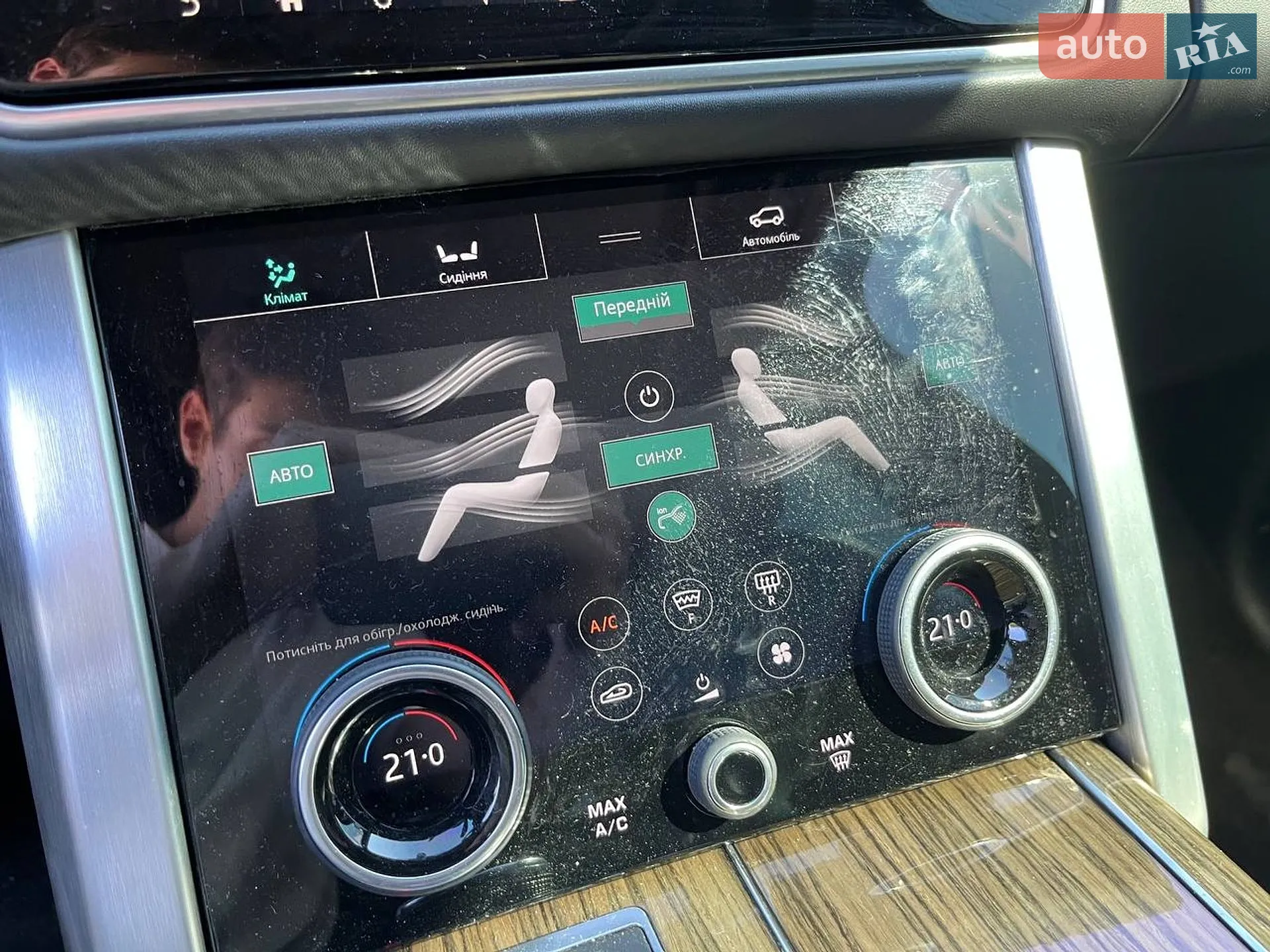 2019 Land Rover Range Rover - мініатюра 25