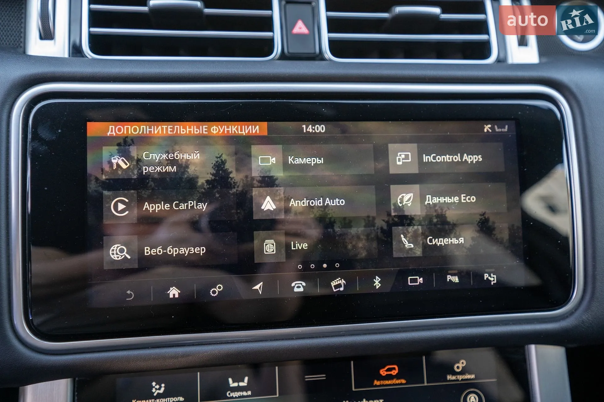 2018 Land Rover Range Rover - мініатюра 41