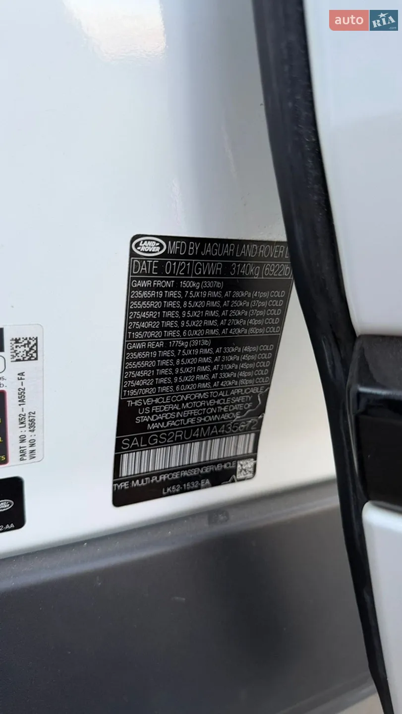 2021 Land Rover Range Rover - мініатюра 31