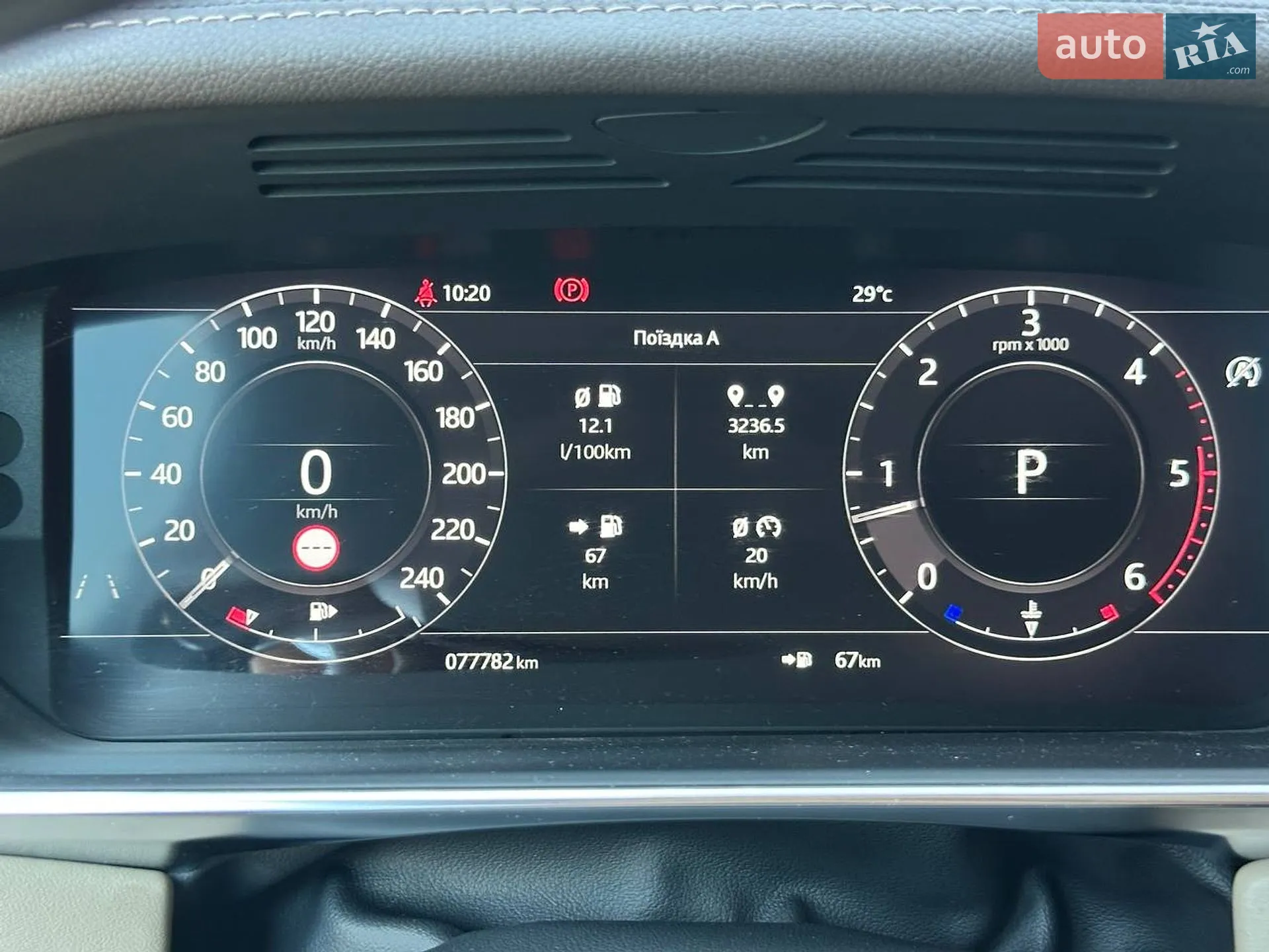 2019 Land Rover Range Rover - мініатюра 39