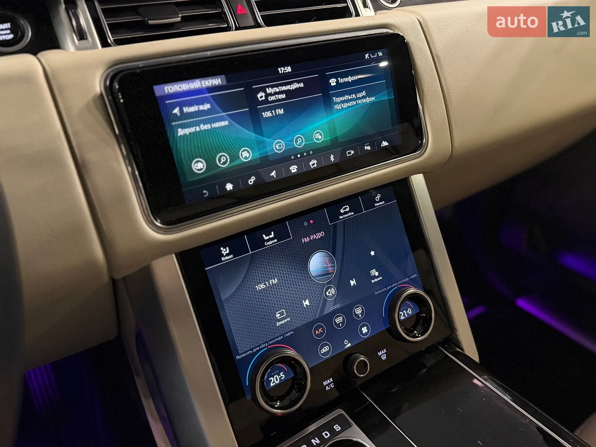 2021 Land Rover Range Rover - мініатюра 31