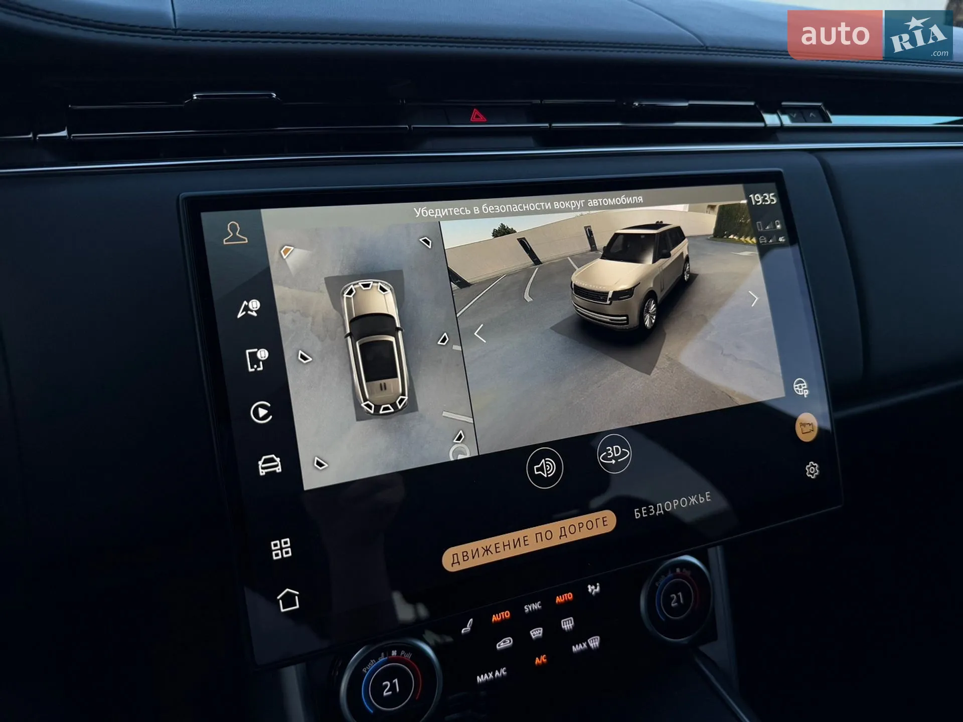 2022 Land Rover Range Rover - мініатюра 61