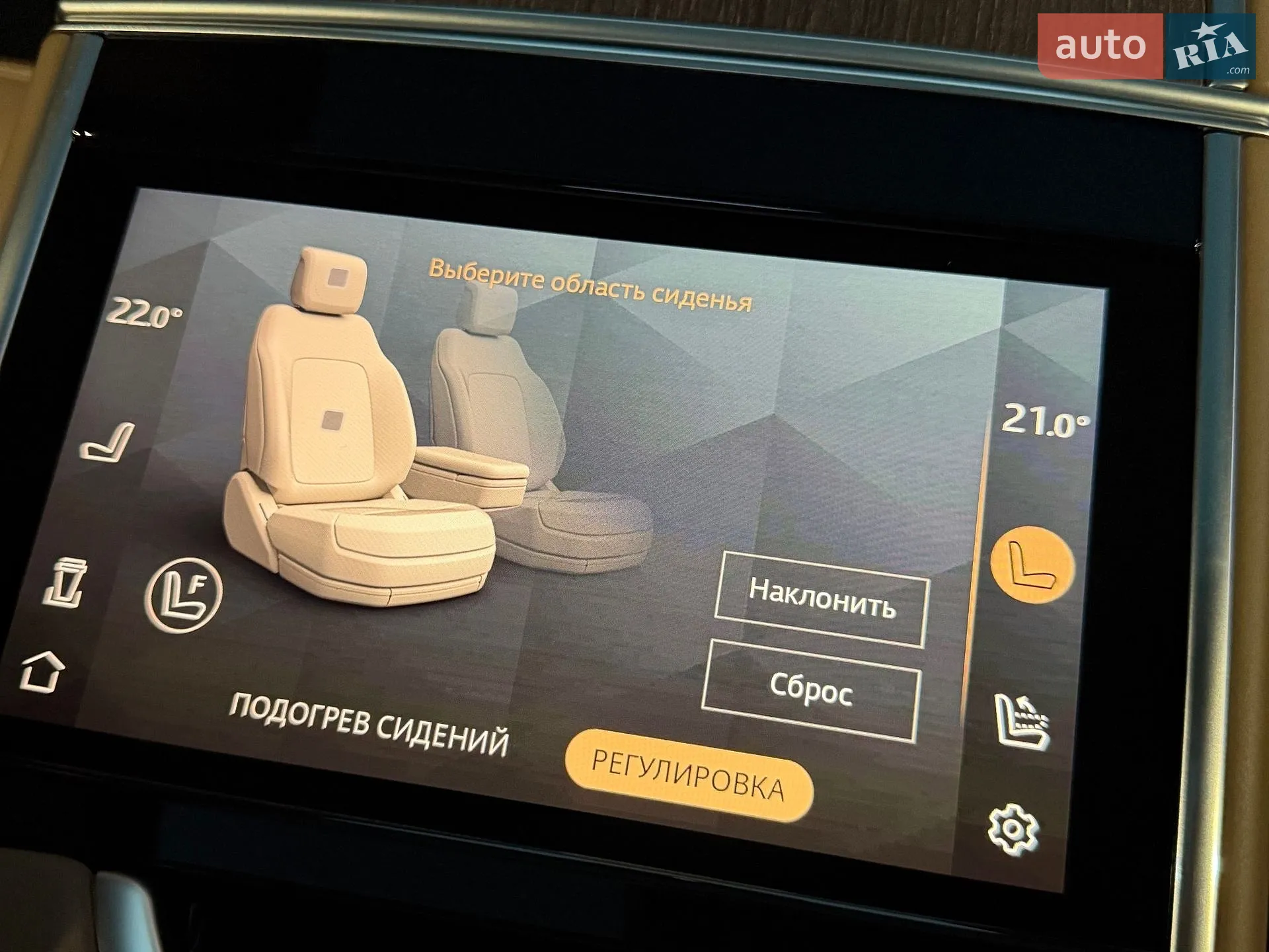 2025 Land Rover Range Rover - мініатюра 111