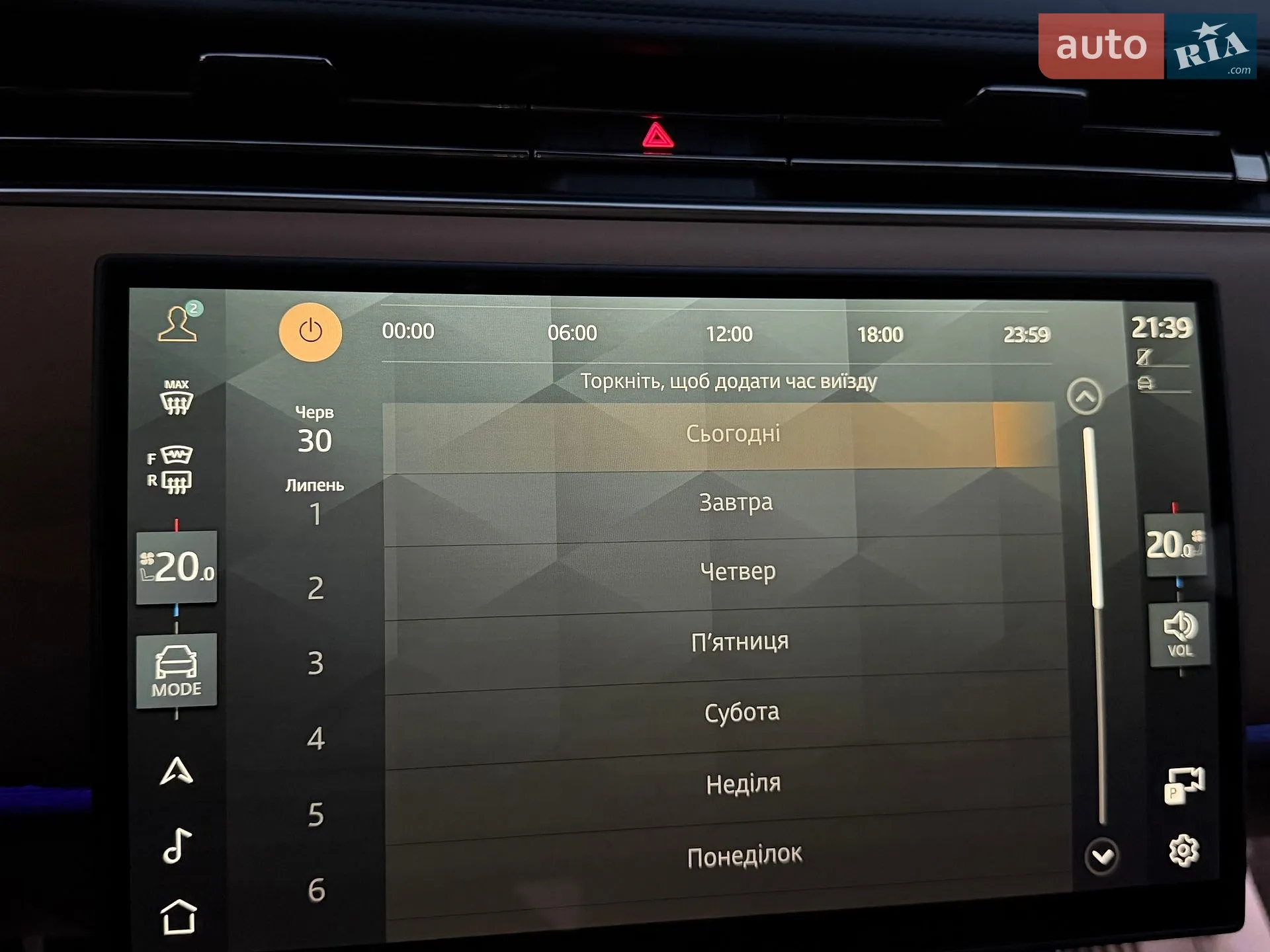 2025 Land Rover Range Rover - мініатюра 140