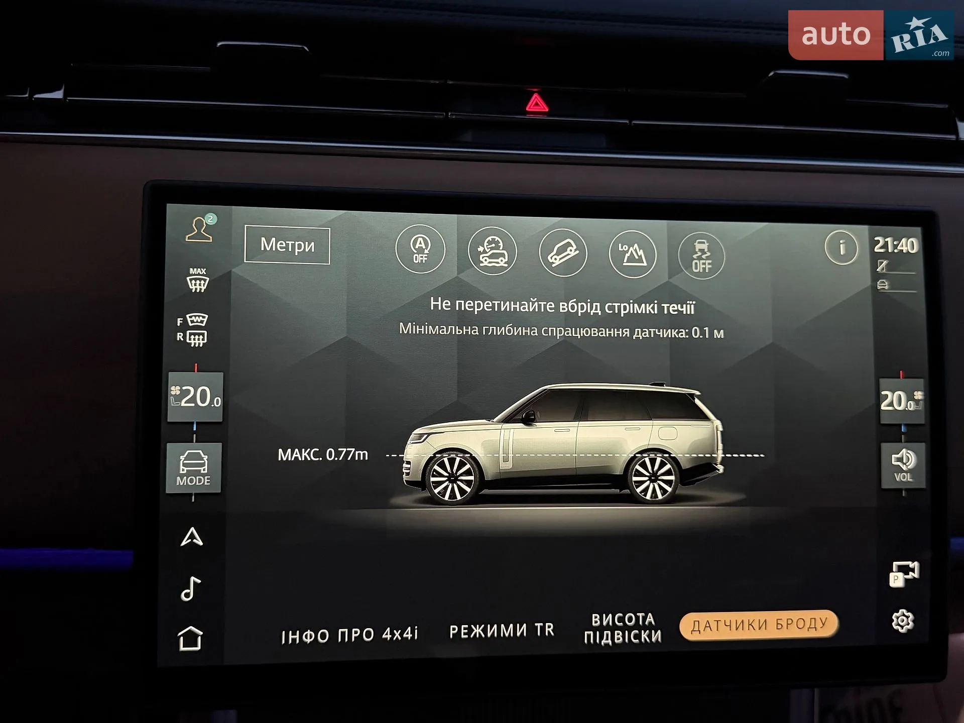 2025 Land Rover Range Rover - мініатюра 145