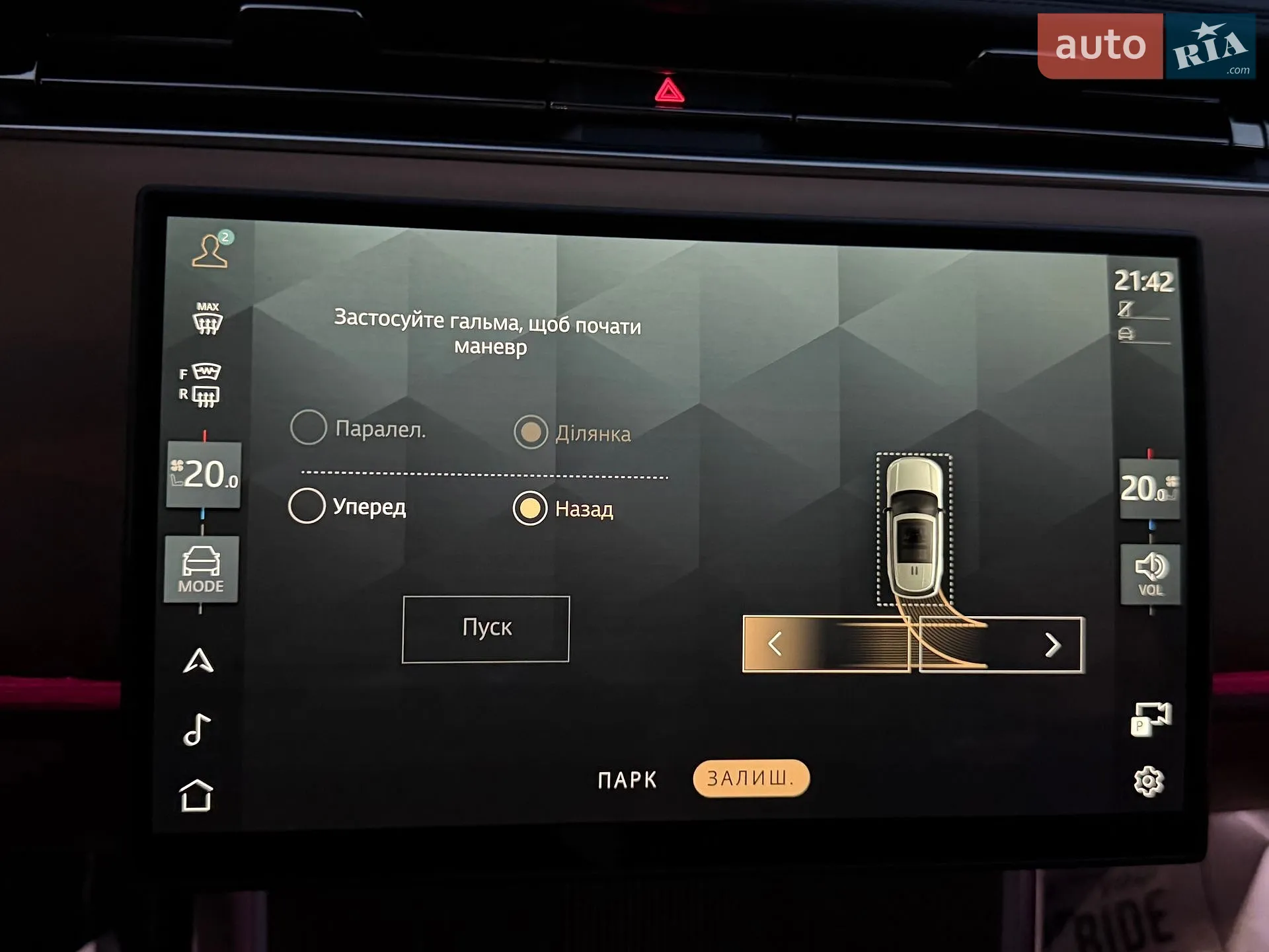2025 Land Rover Range Rover - мініатюра 150