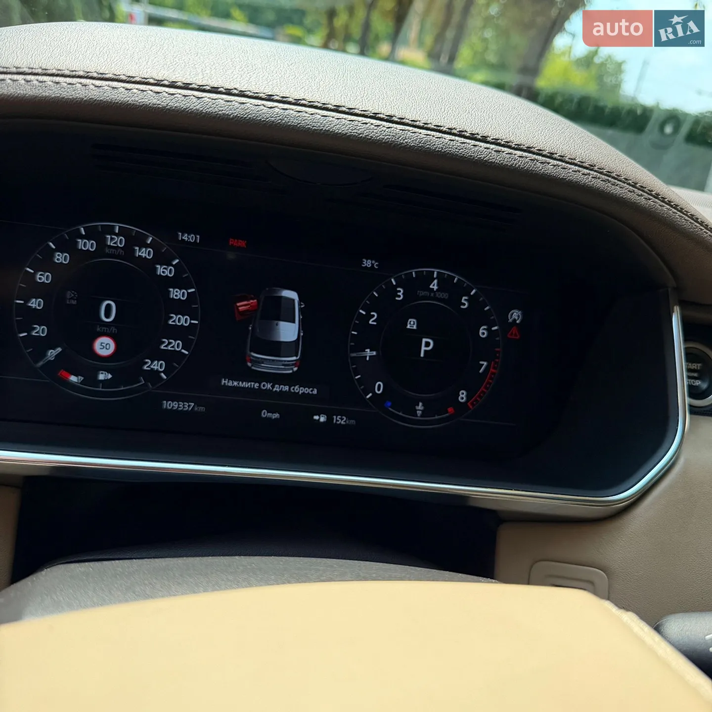 2018 Land Rover Range Rover - мініатюра 22