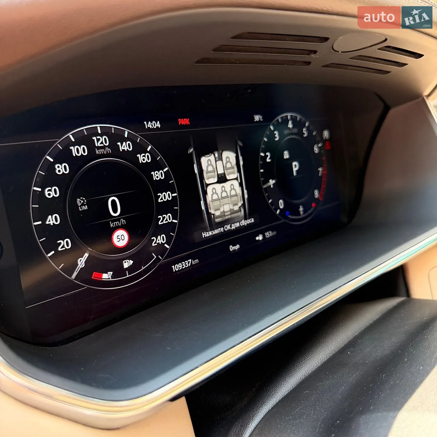 2018 Land Rover Range Rover - мініатюра 53