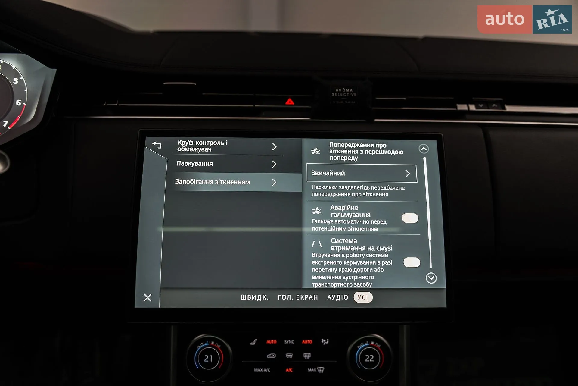 2022 Land Rover Range Rover - мініатюра 44