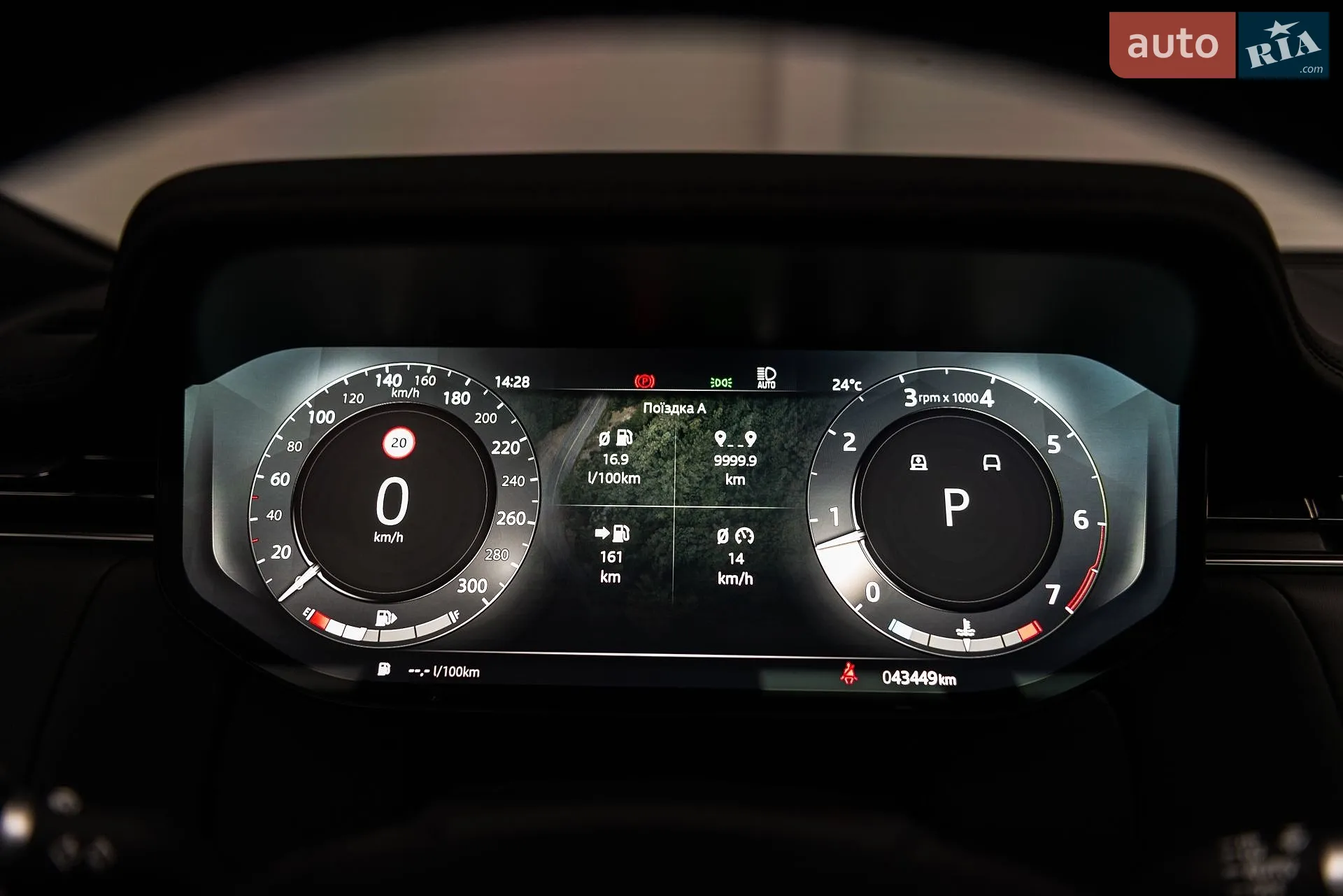 2022 Land Rover Range Rover - мініатюра 38