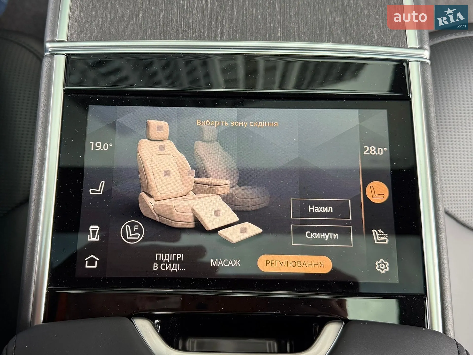 2023 Land Rover Range Rover - мініатюра 73