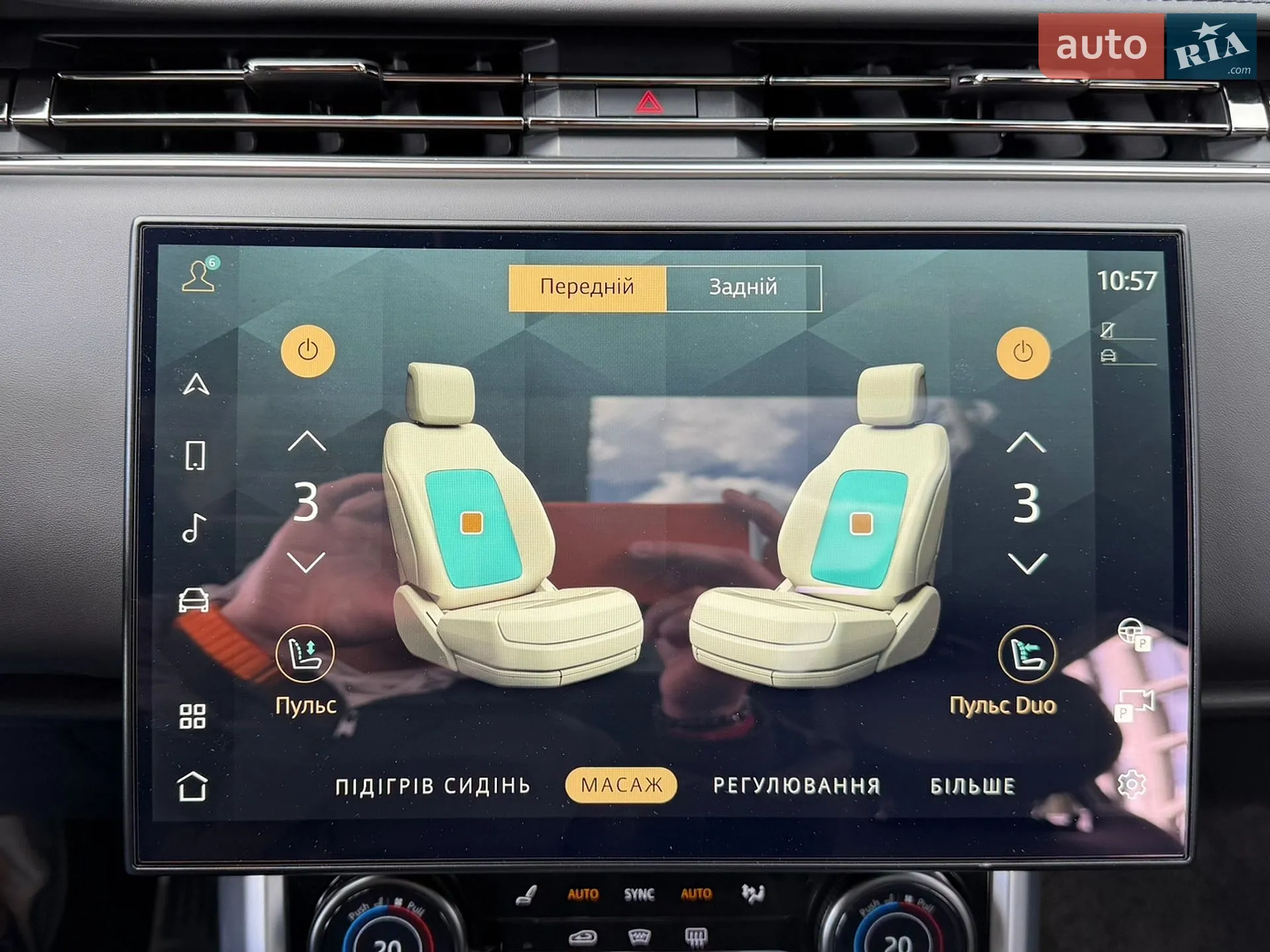 2023 Land Rover Range Rover - мініатюра 99