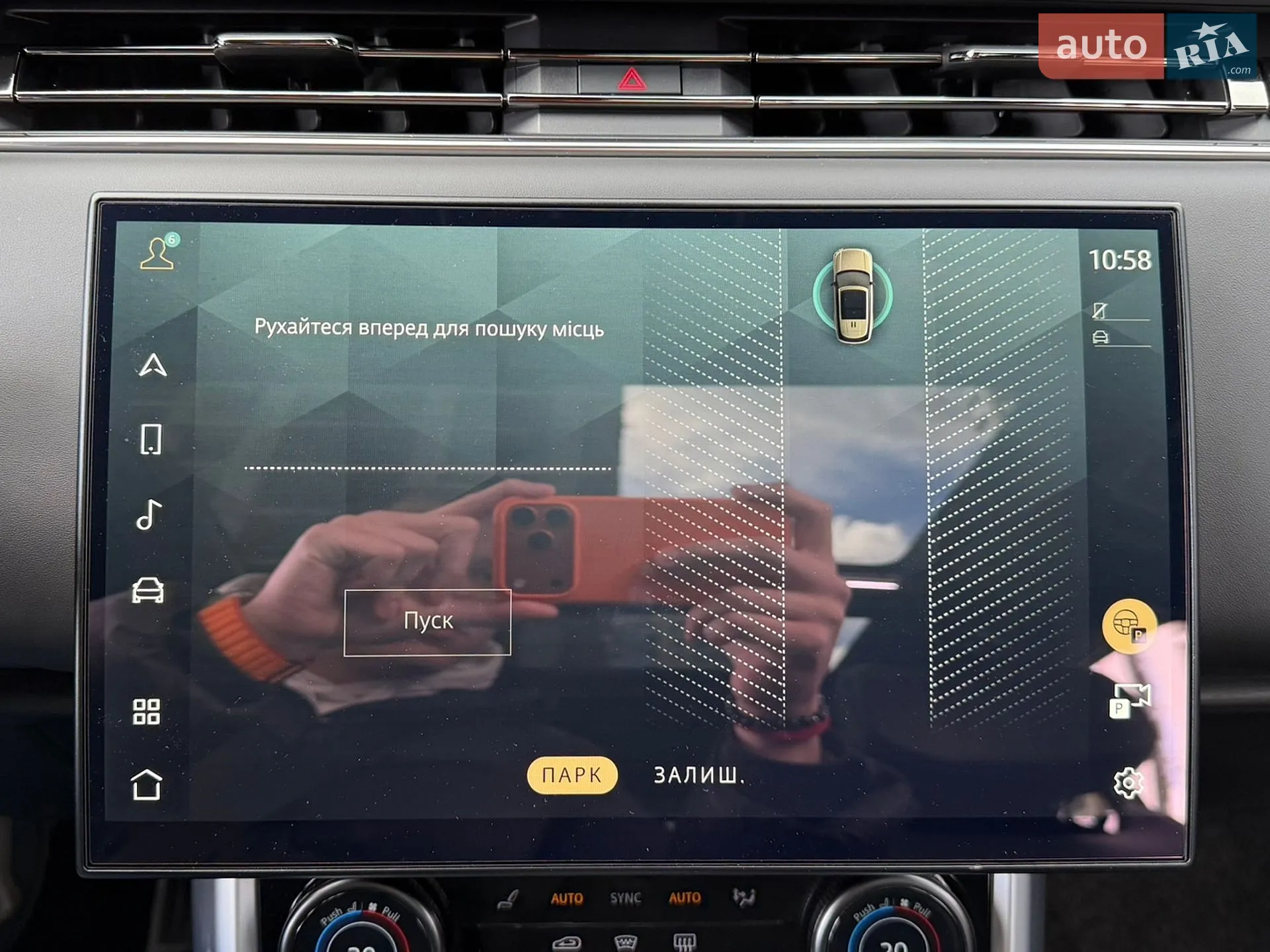 2023 Land Rover Range Rover - мініатюра 105