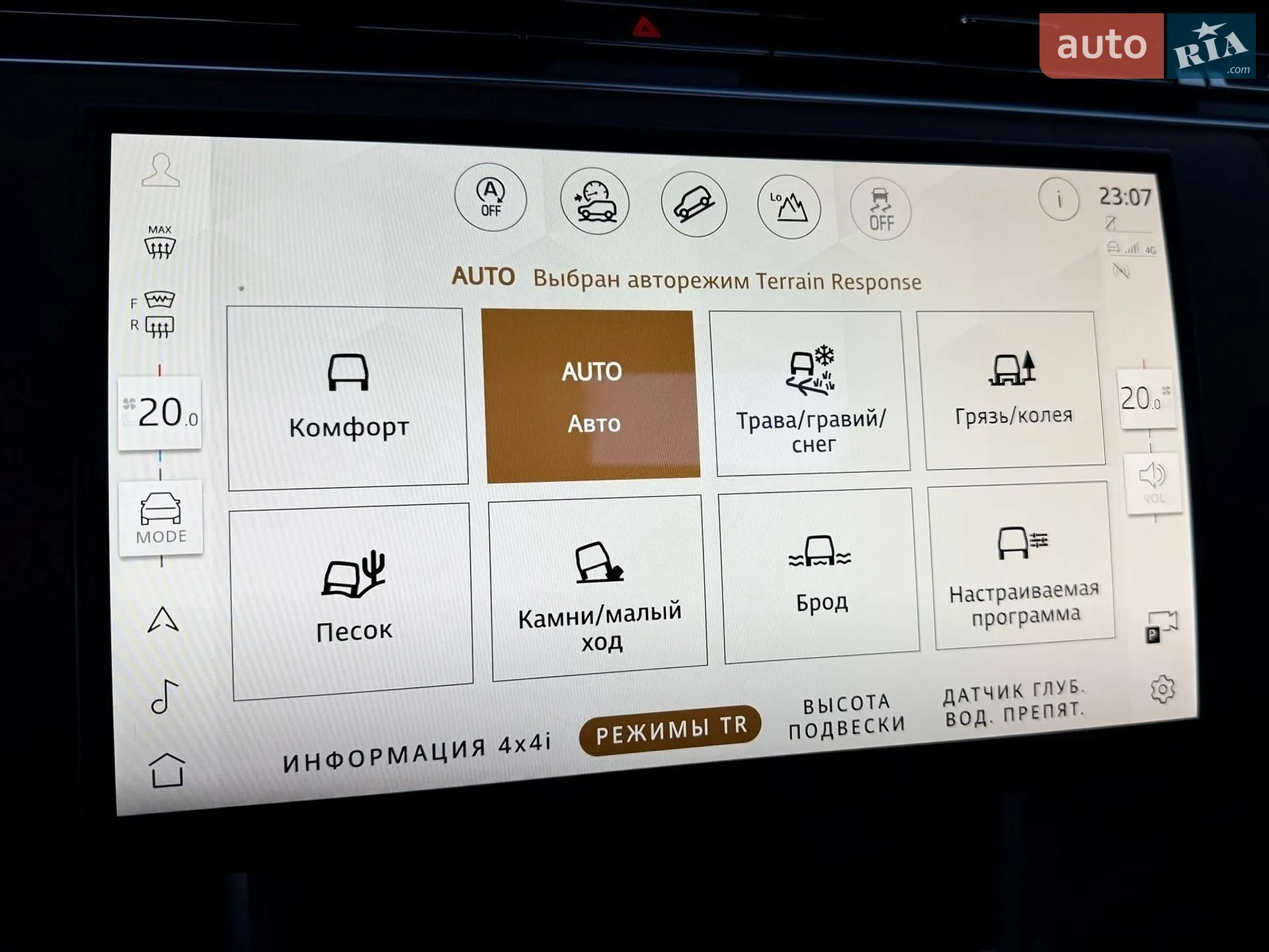 2024 Land Rover Range Rover - мініатюра 91