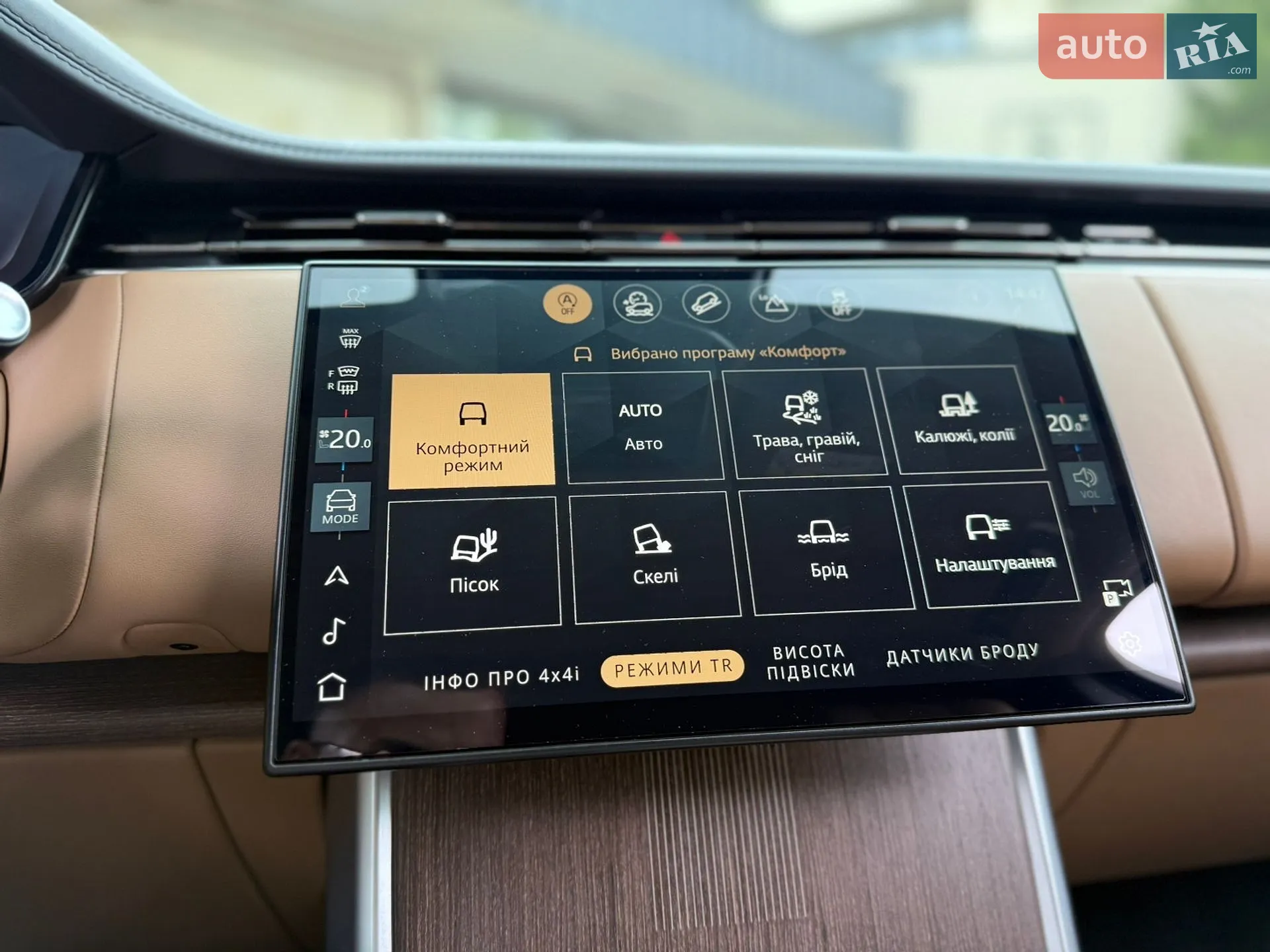 2023 Land Rover Range Rover - мініатюра 52