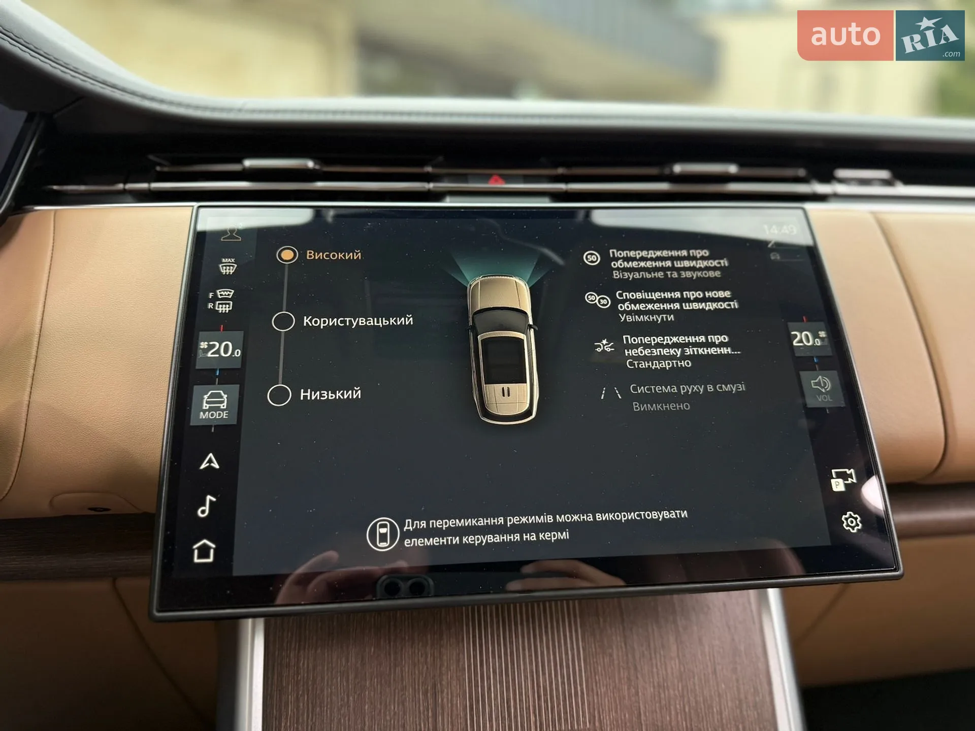 2023 Land Rover Range Rover - мініатюра 59