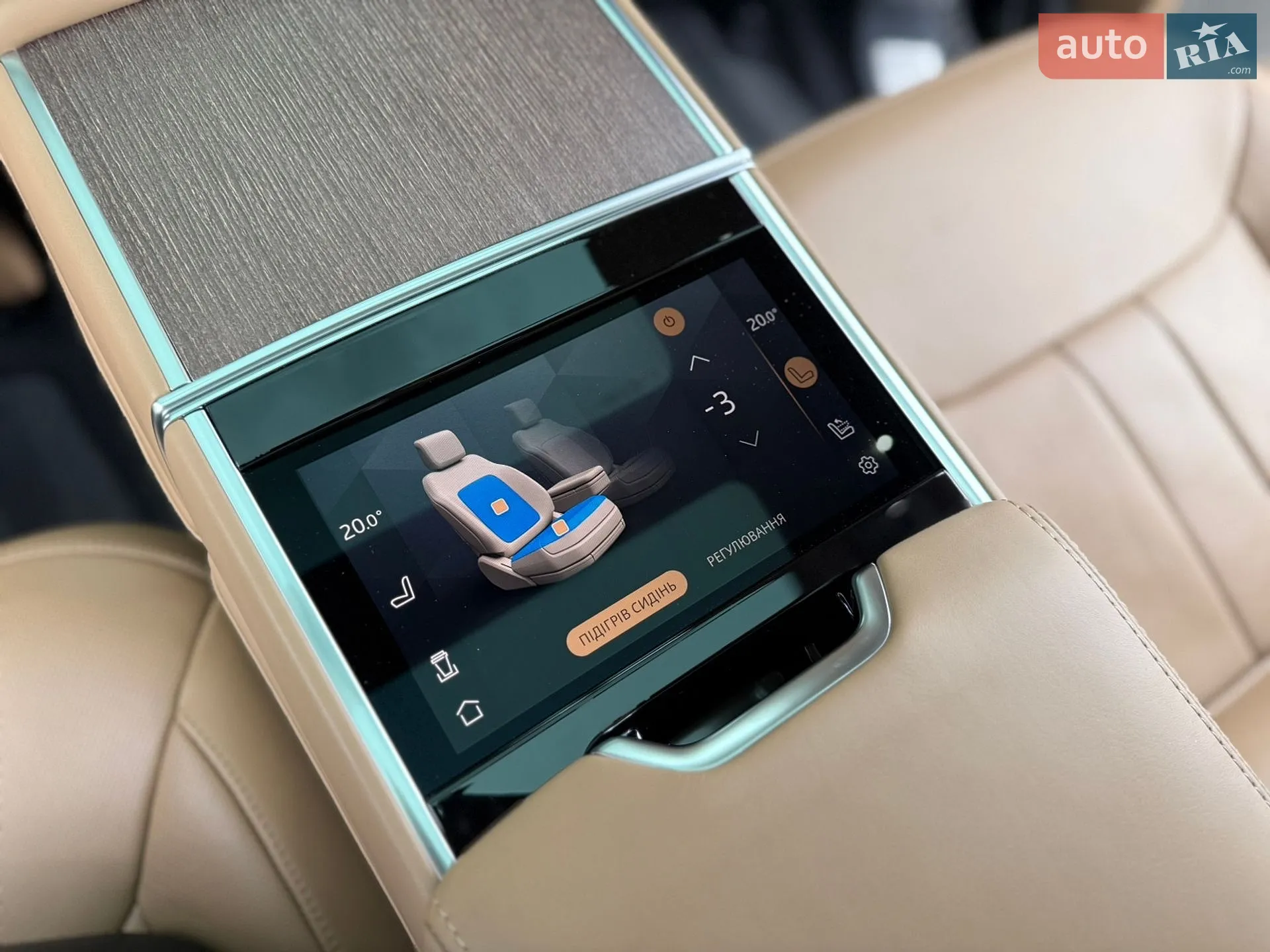 2023 Land Rover Range Rover - мініатюра 67
