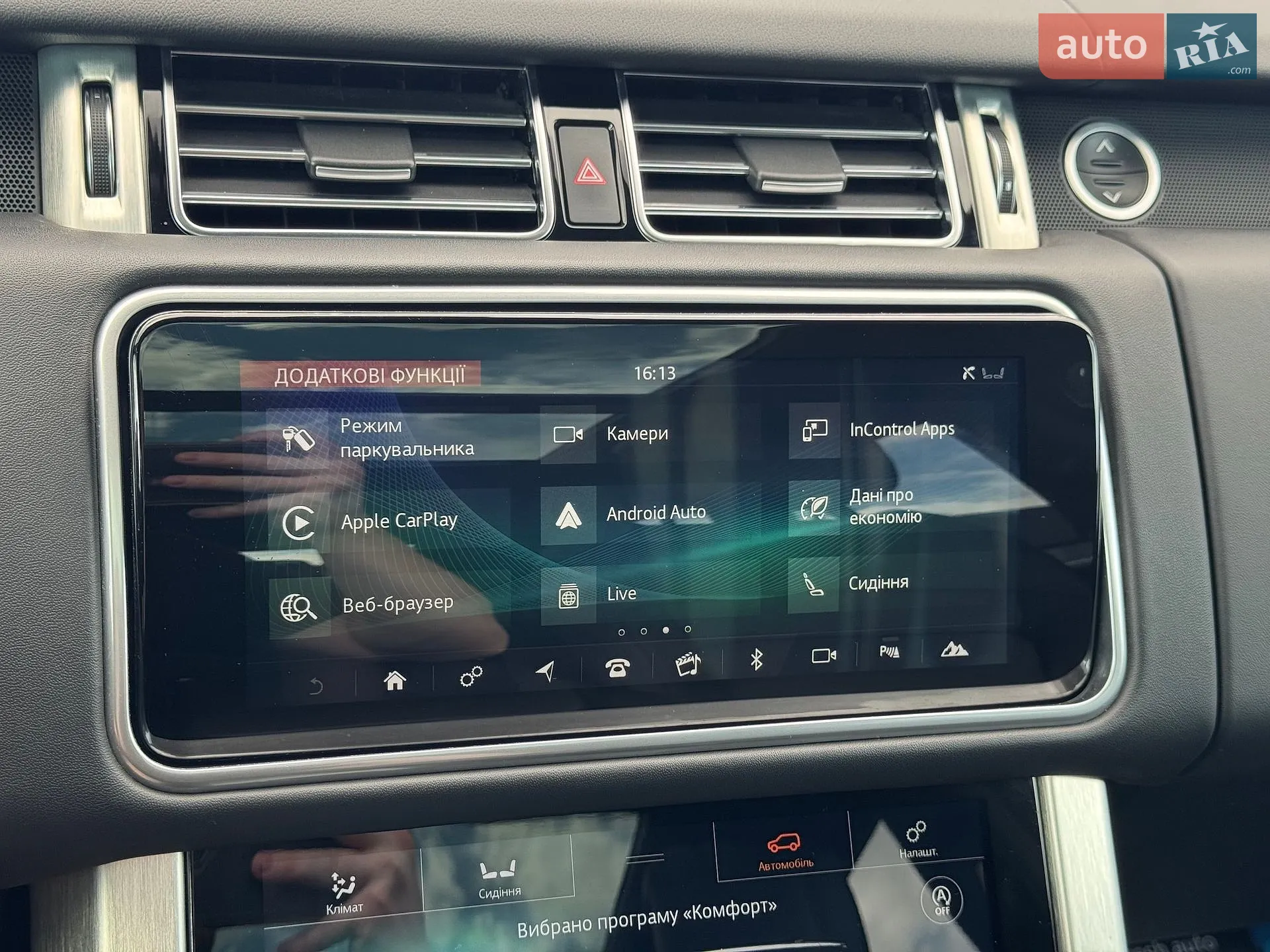 2018 Land Rover Range Rover - мініатюра 26