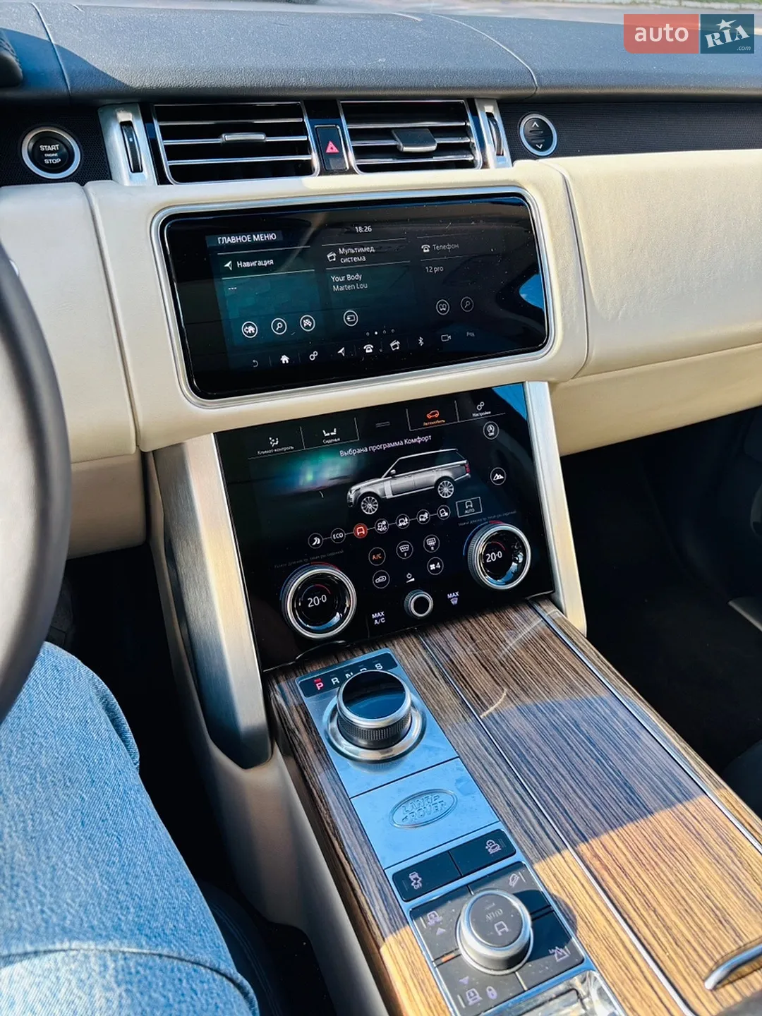 2018 Land Rover Range Rover - мініатюра 8