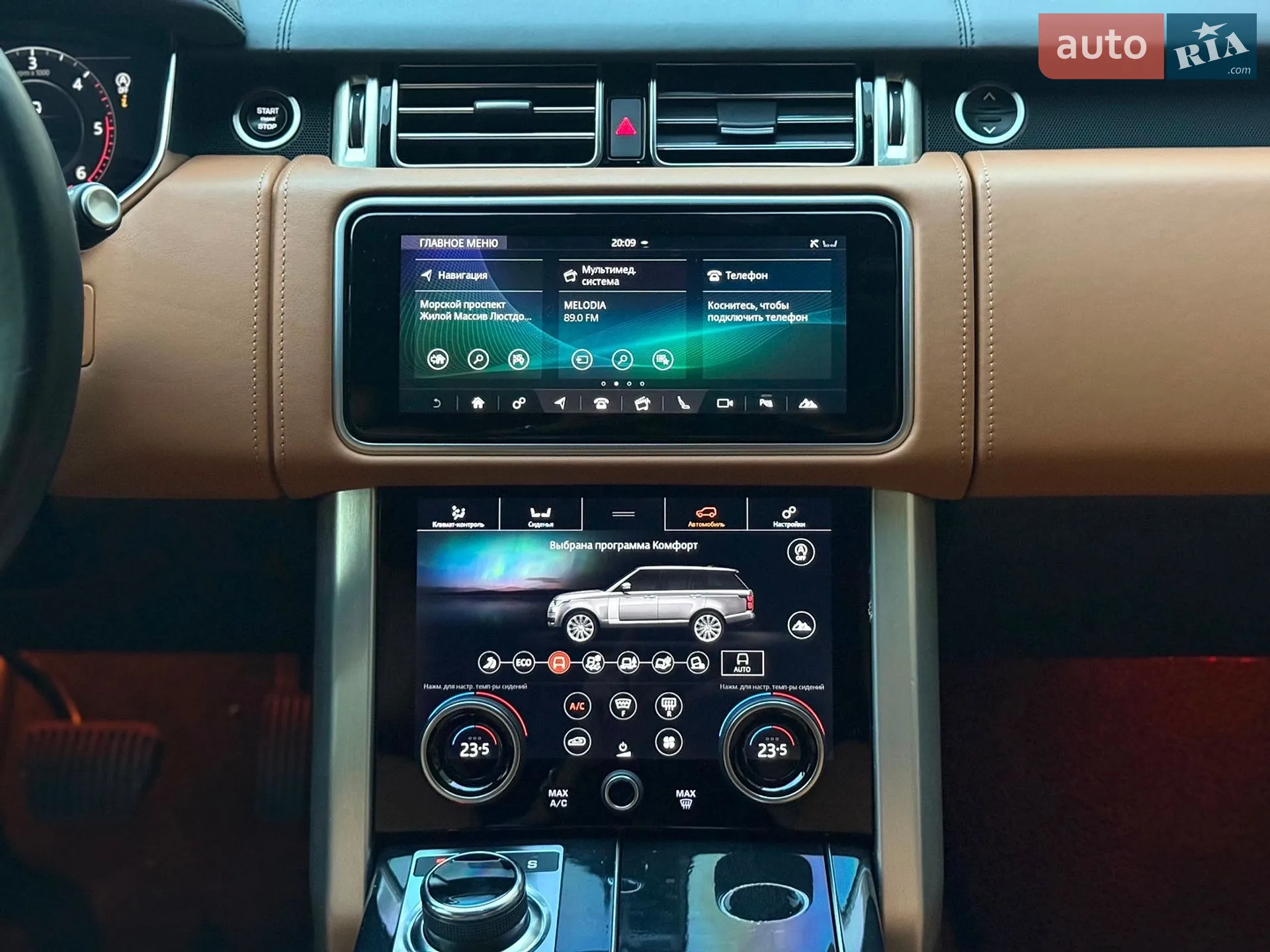 2018 Land Rover Range Rover - мініатюра 21
