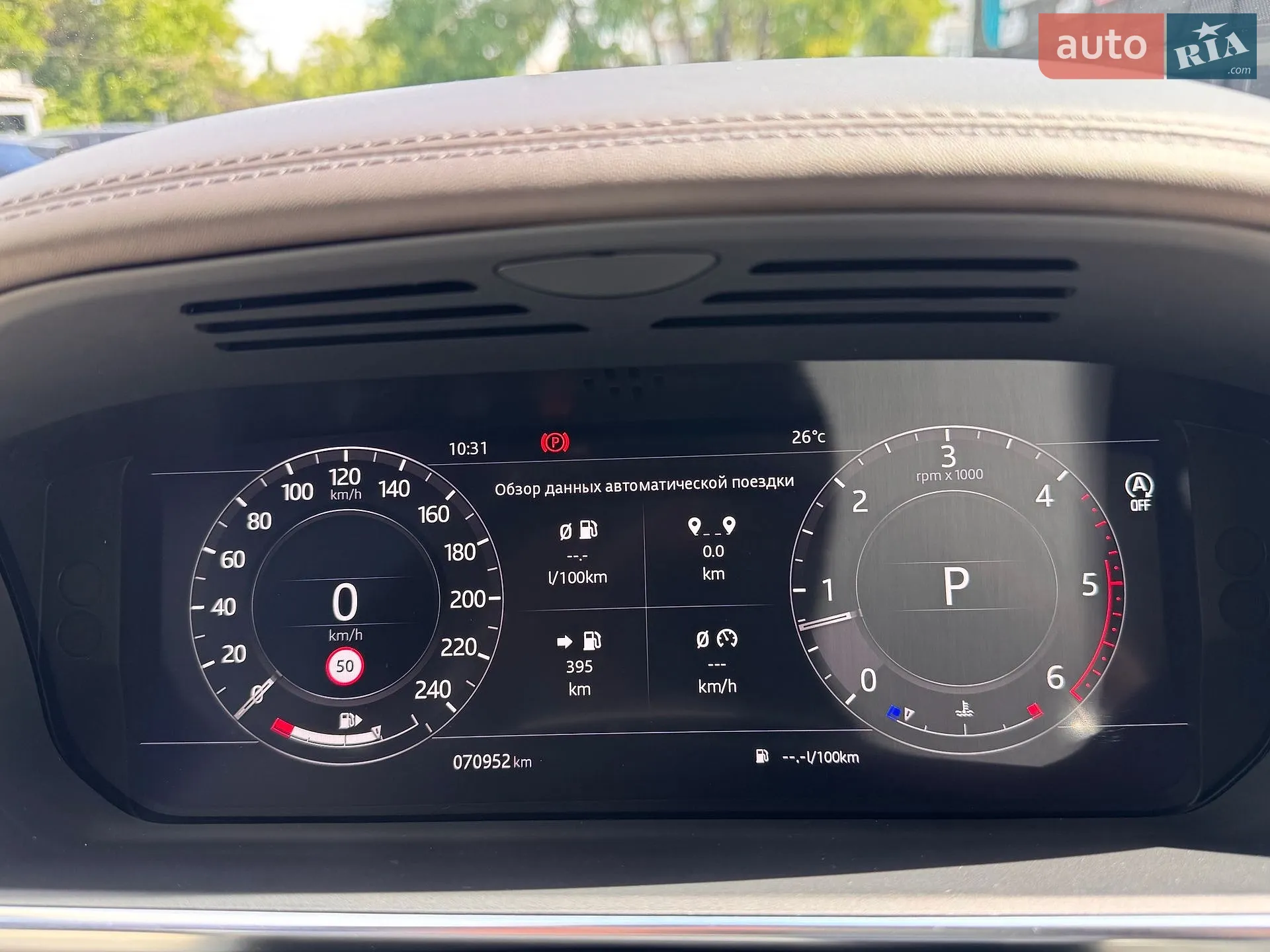 2020 Land Rover Range Rover - мініатюра 18