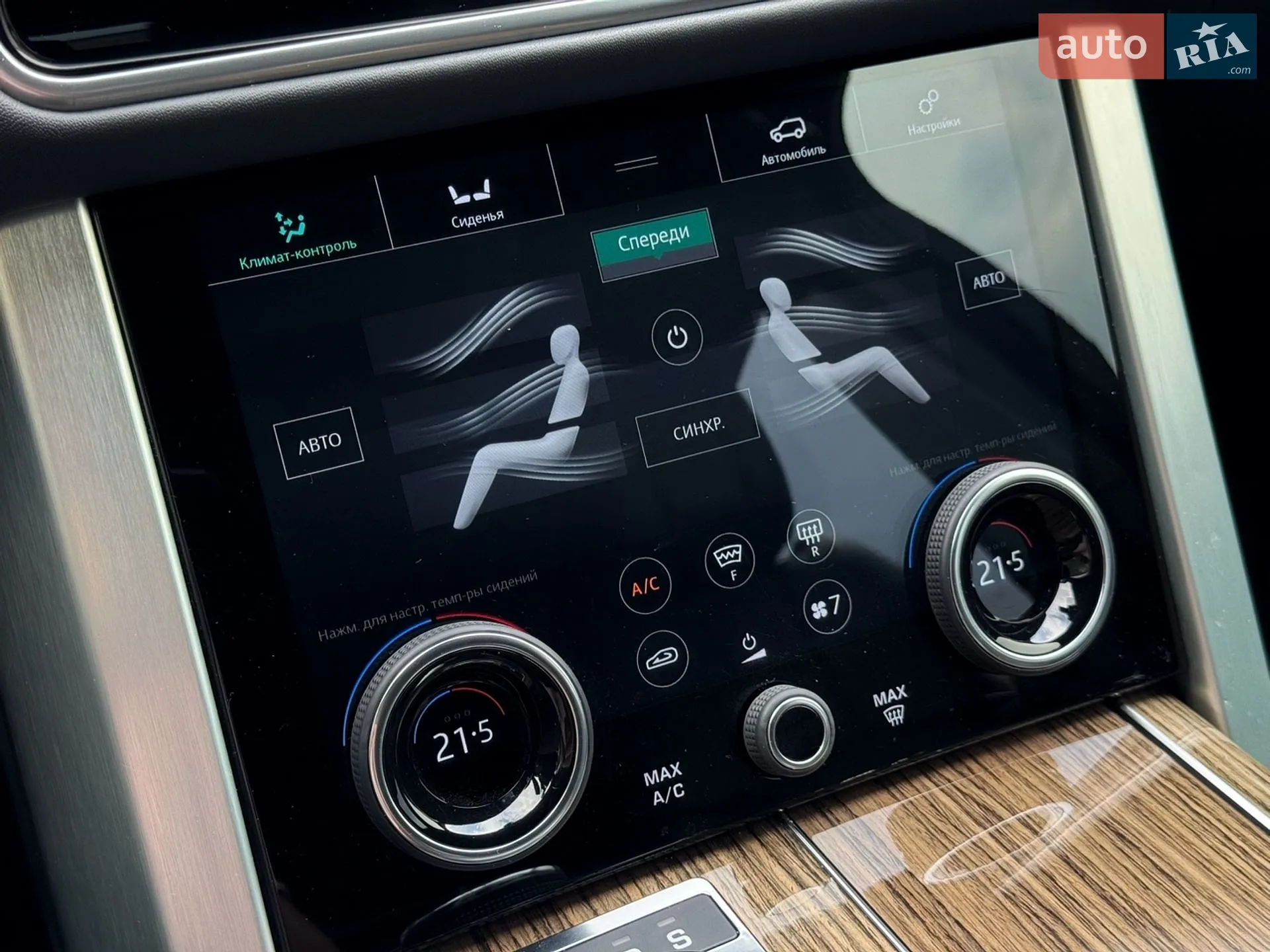 2019 Land Rover Range Rover - мініатюра 36