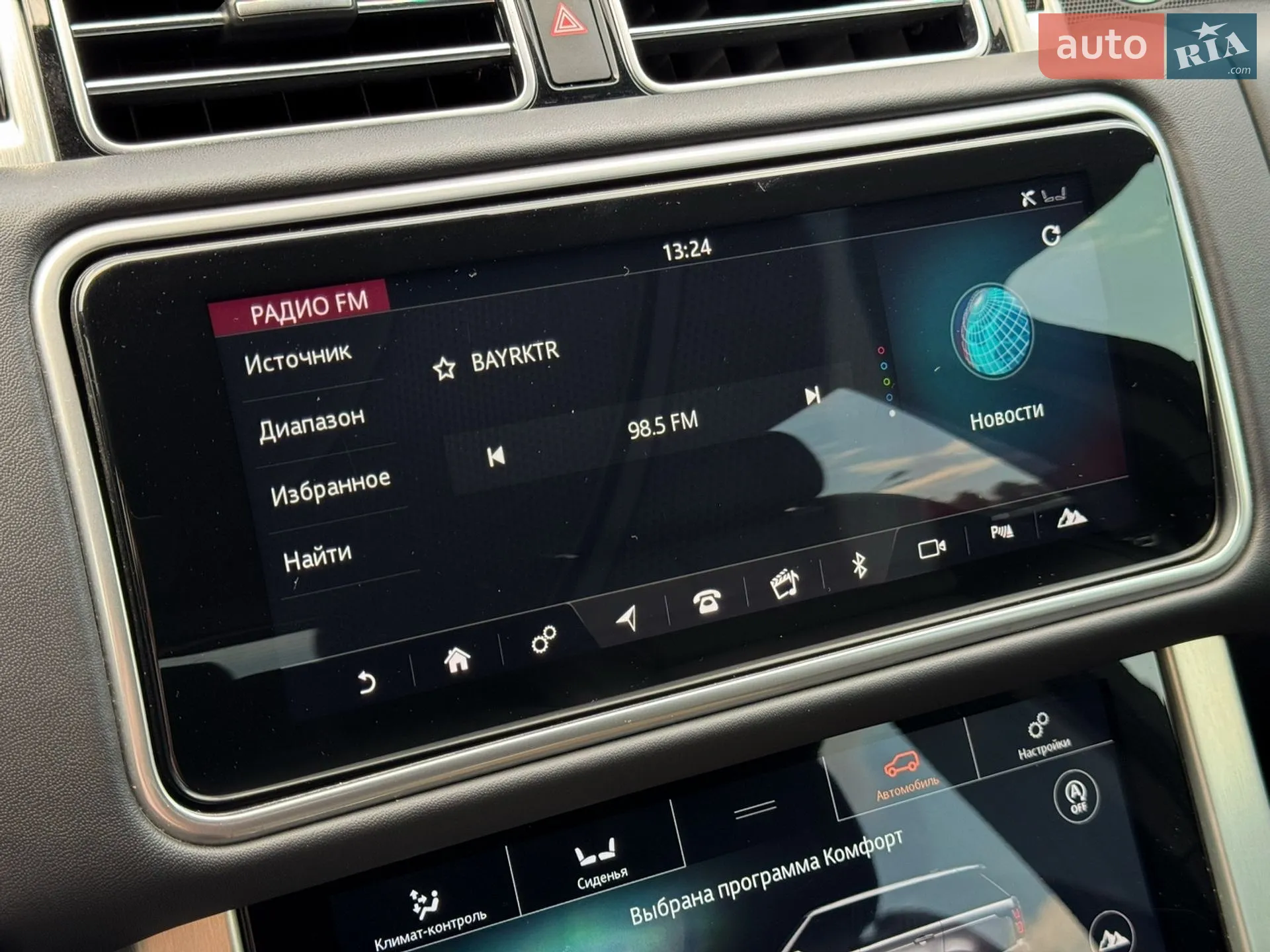 2019 Land Rover Range Rover - мініатюра 34