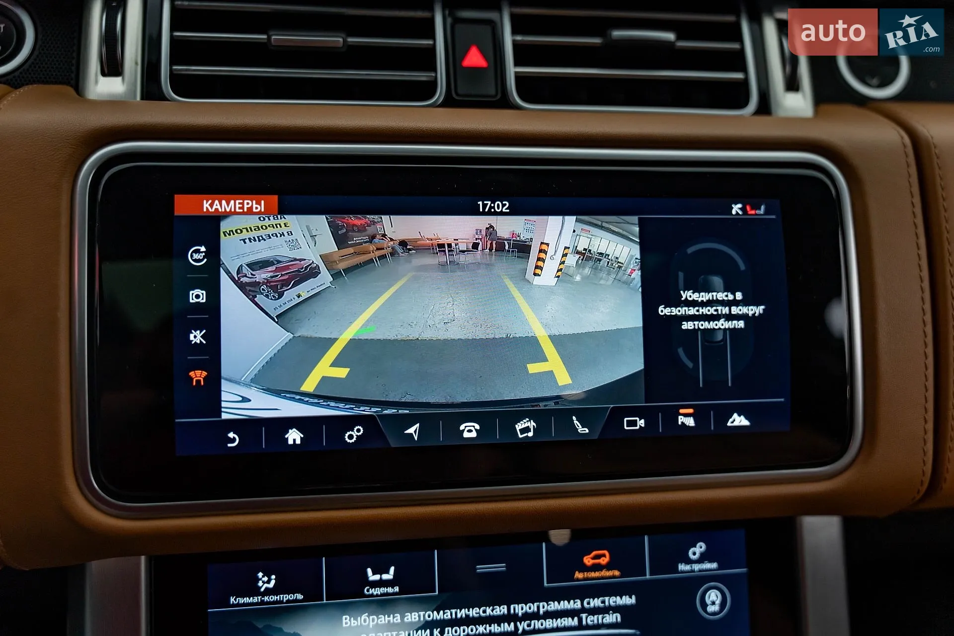 2019 Land Rover Range Rover - мініатюра 20